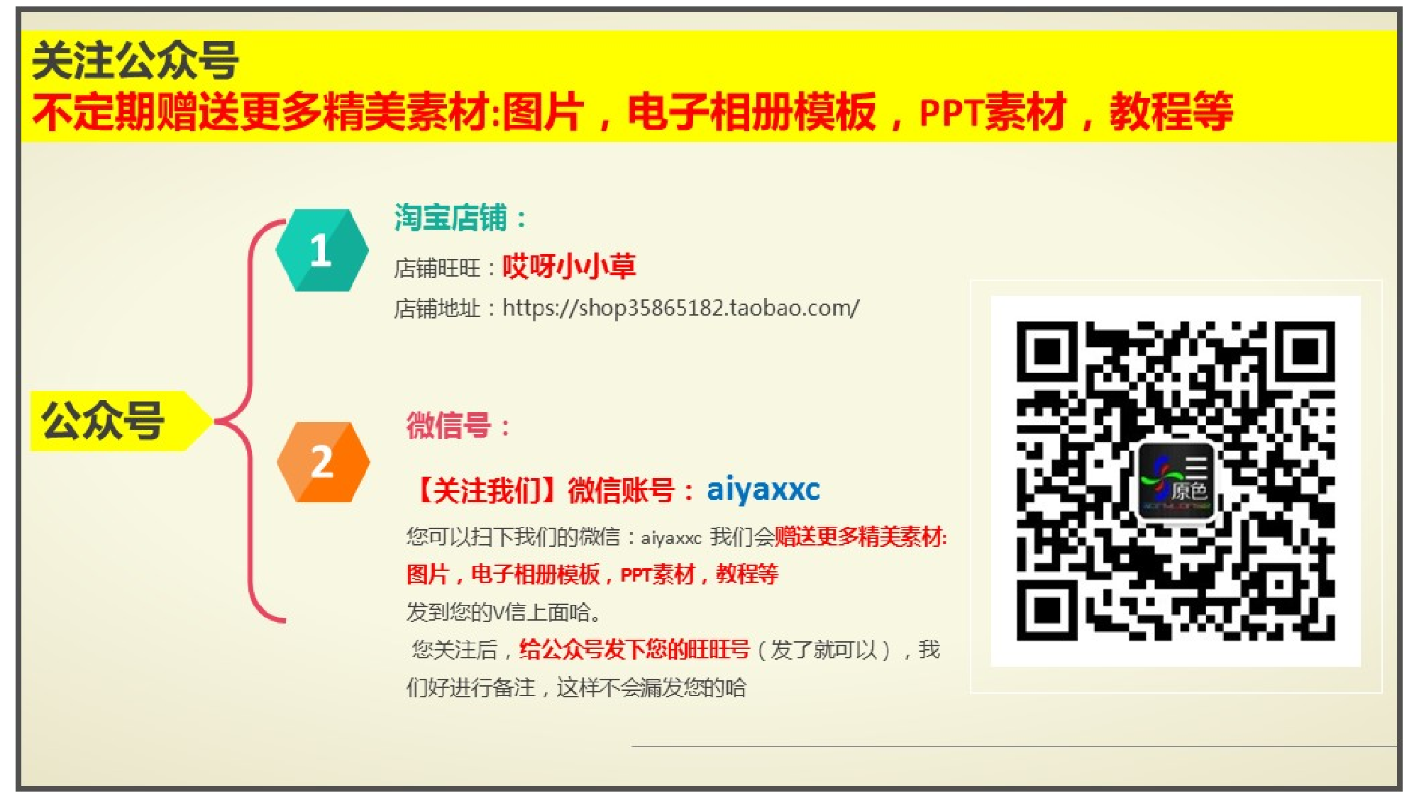 年终商务工作总结模板07684.pptx 第6页