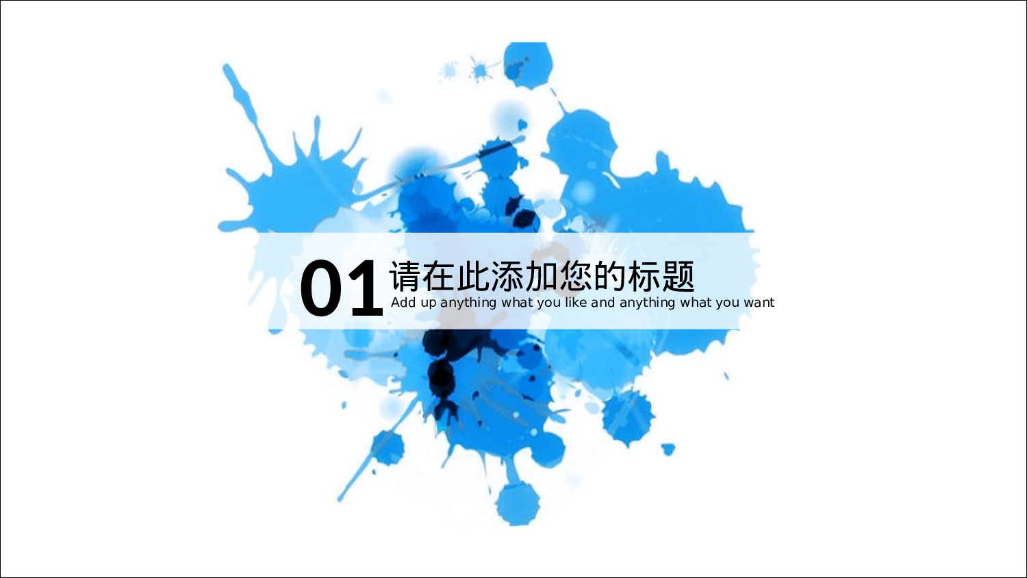 唯美清新W018文艺唯美静态模版246.ppt 第2页