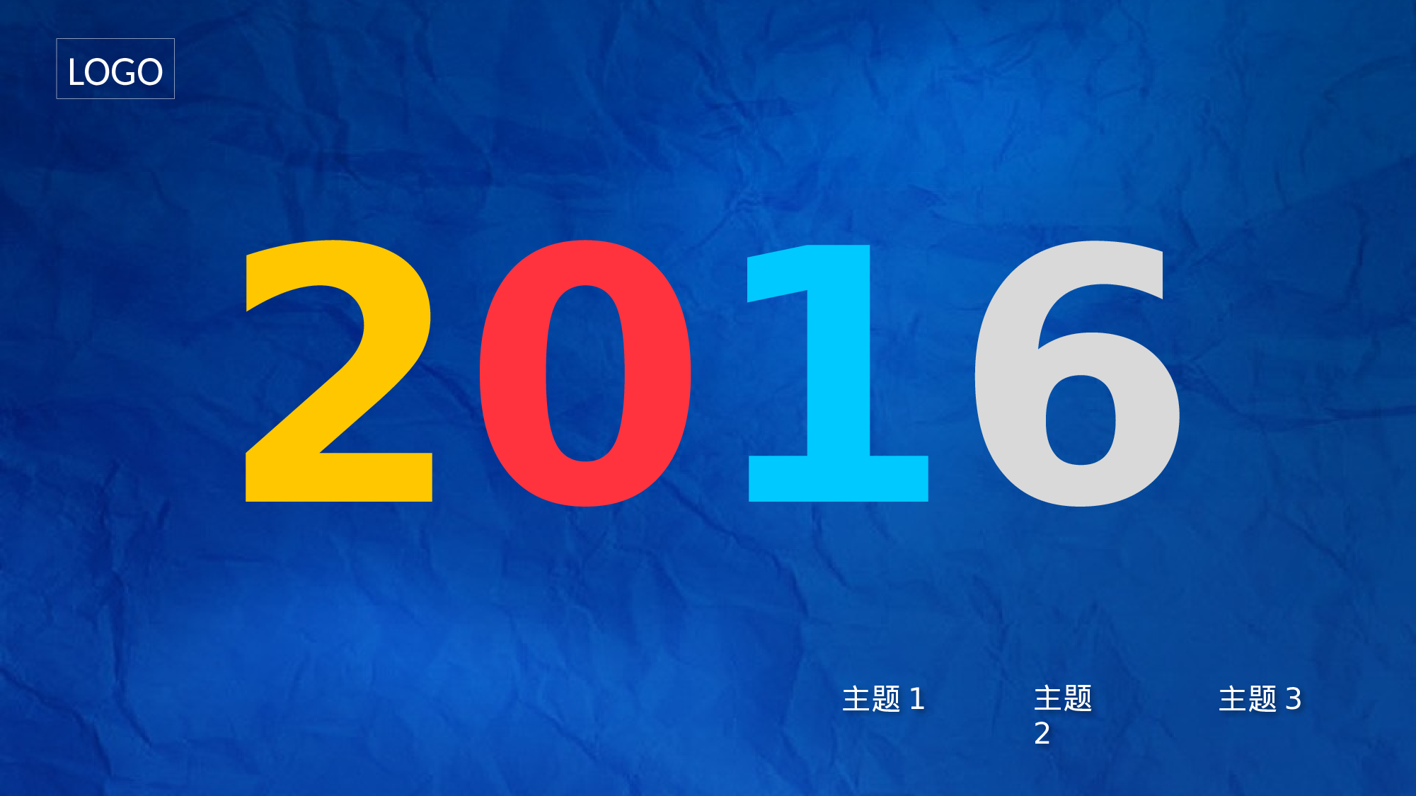 年终商务工作总结模板07886.pptx 第1页