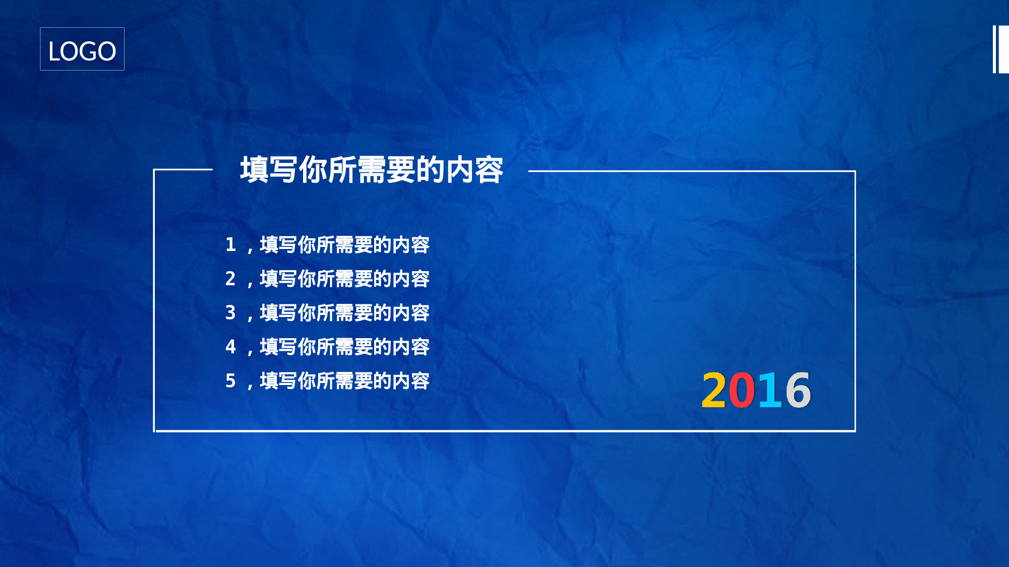 年终商务工作总结模板07886.pptx 第2页