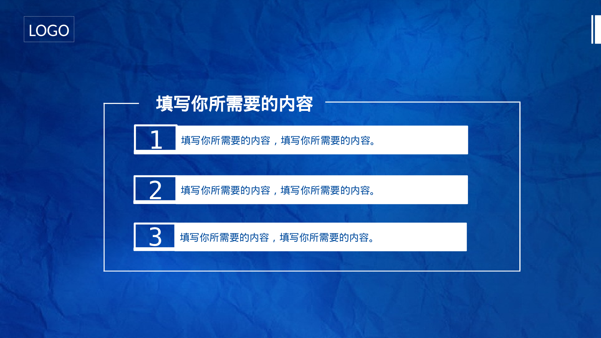 年终商务工作总结模板07886.pptx 第4页