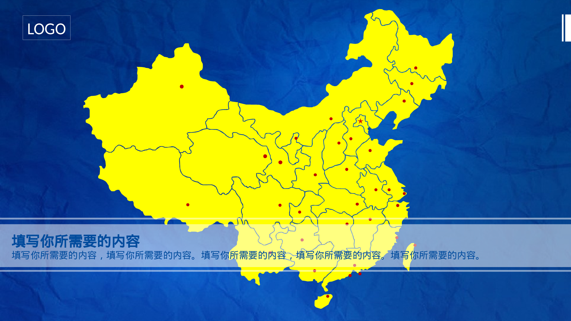 年终商务工作总结模板07886.pptx 第5页