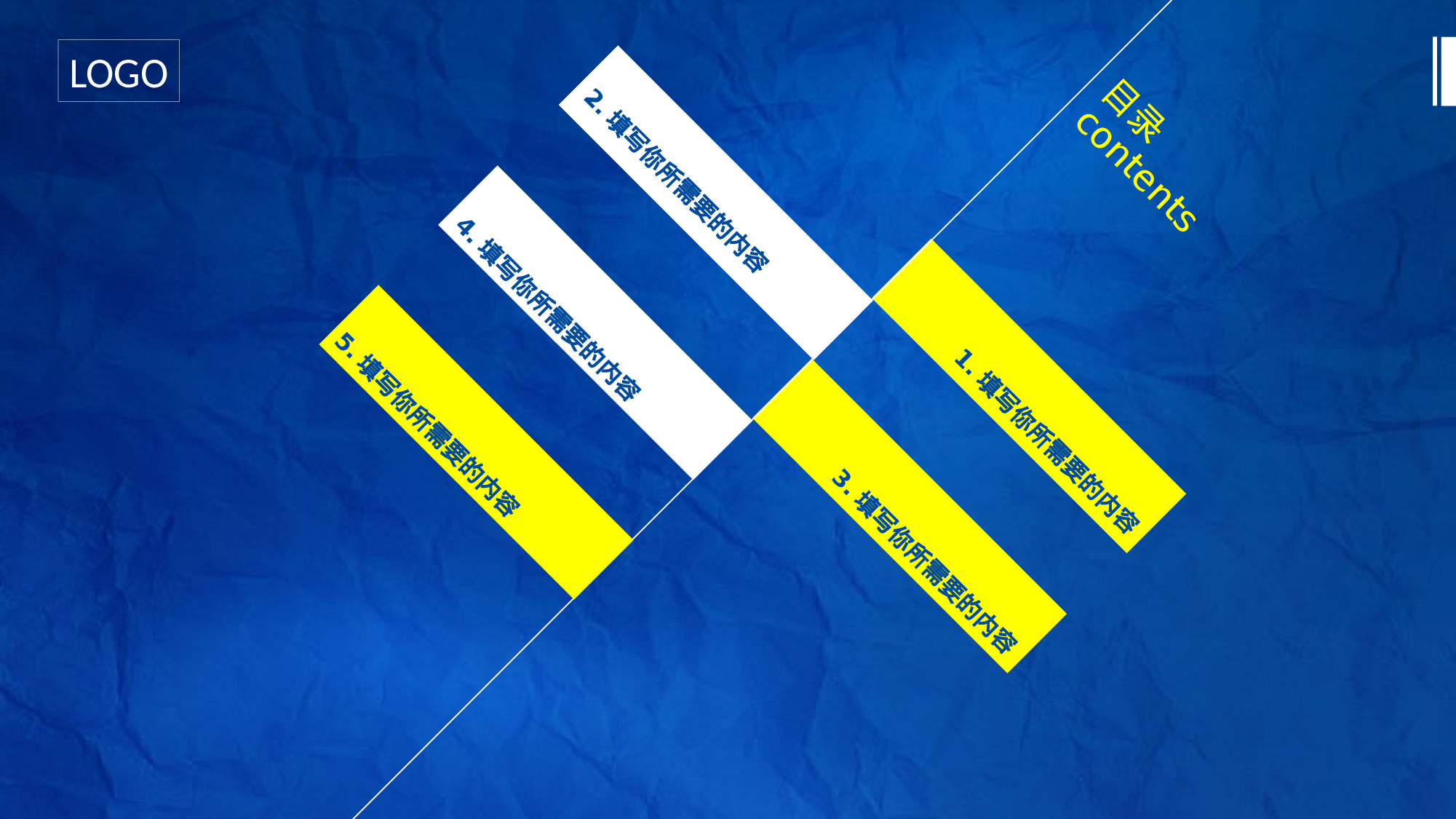 年终商务工作总结模板07886.pptx 第6页