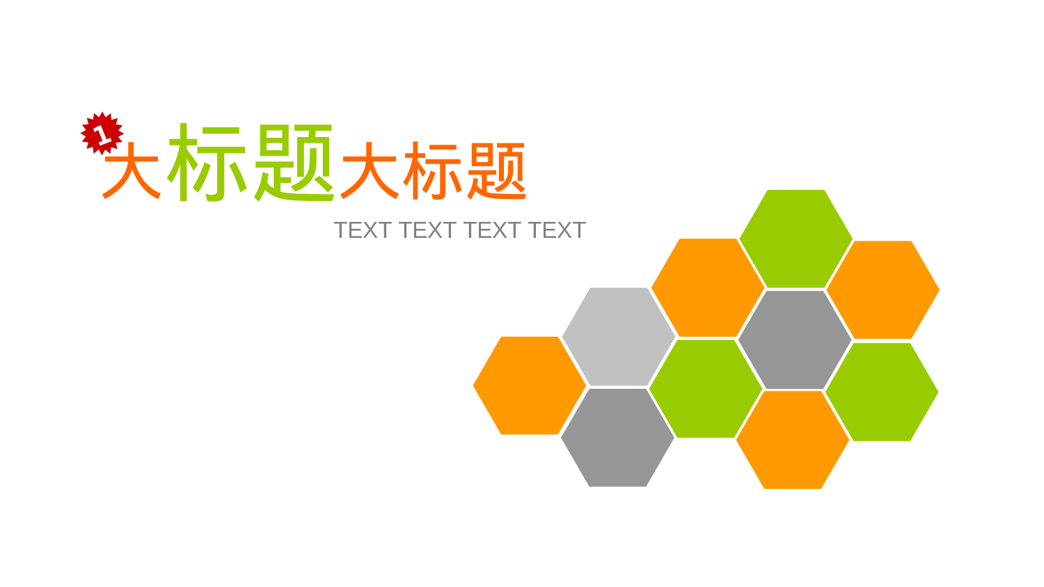 年终商务工作总结模板08088.pptx 第1页