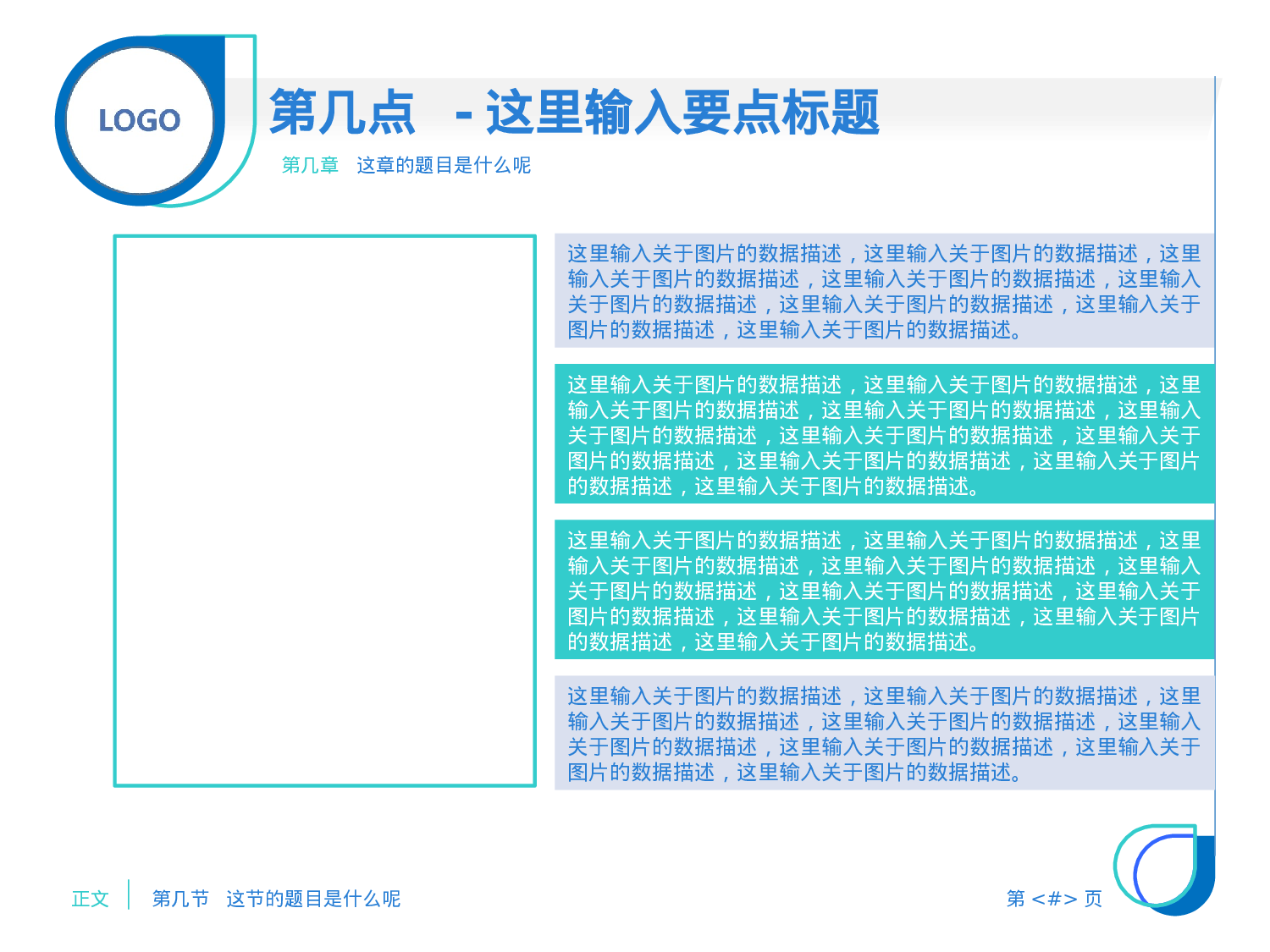 年终商务工作总结模板08189.pptx 第5页