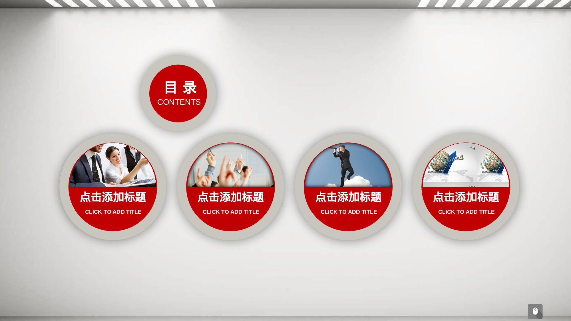 年终商务工作总结模板08290.pptx 第2页