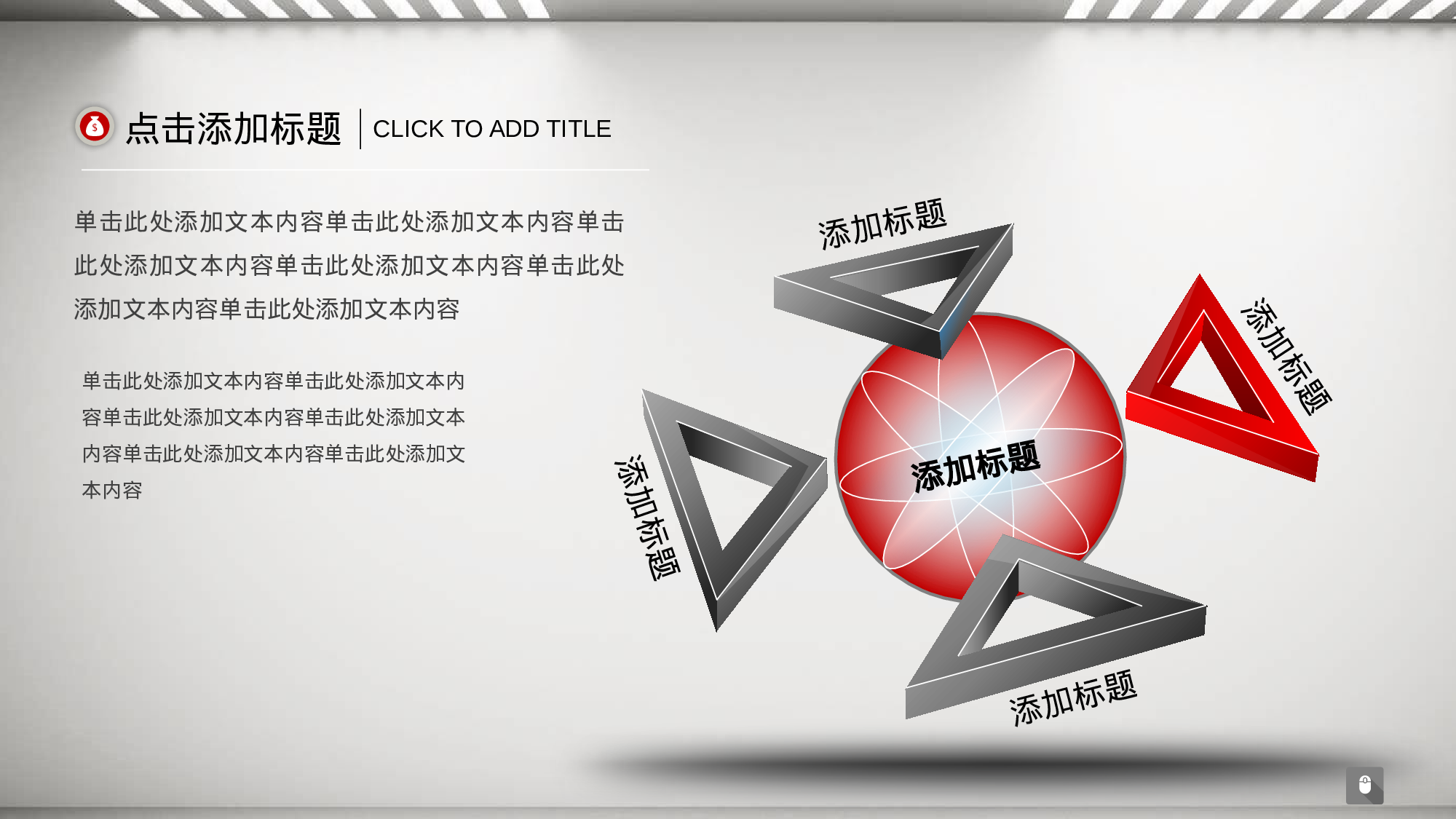 年终商务工作总结模板08290.pptx 第4页