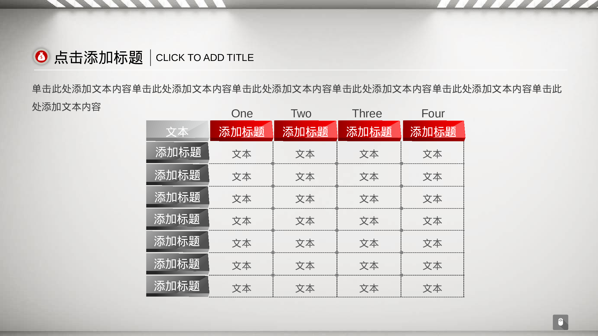 年终商务工作总结模板08290.pptx 第6页