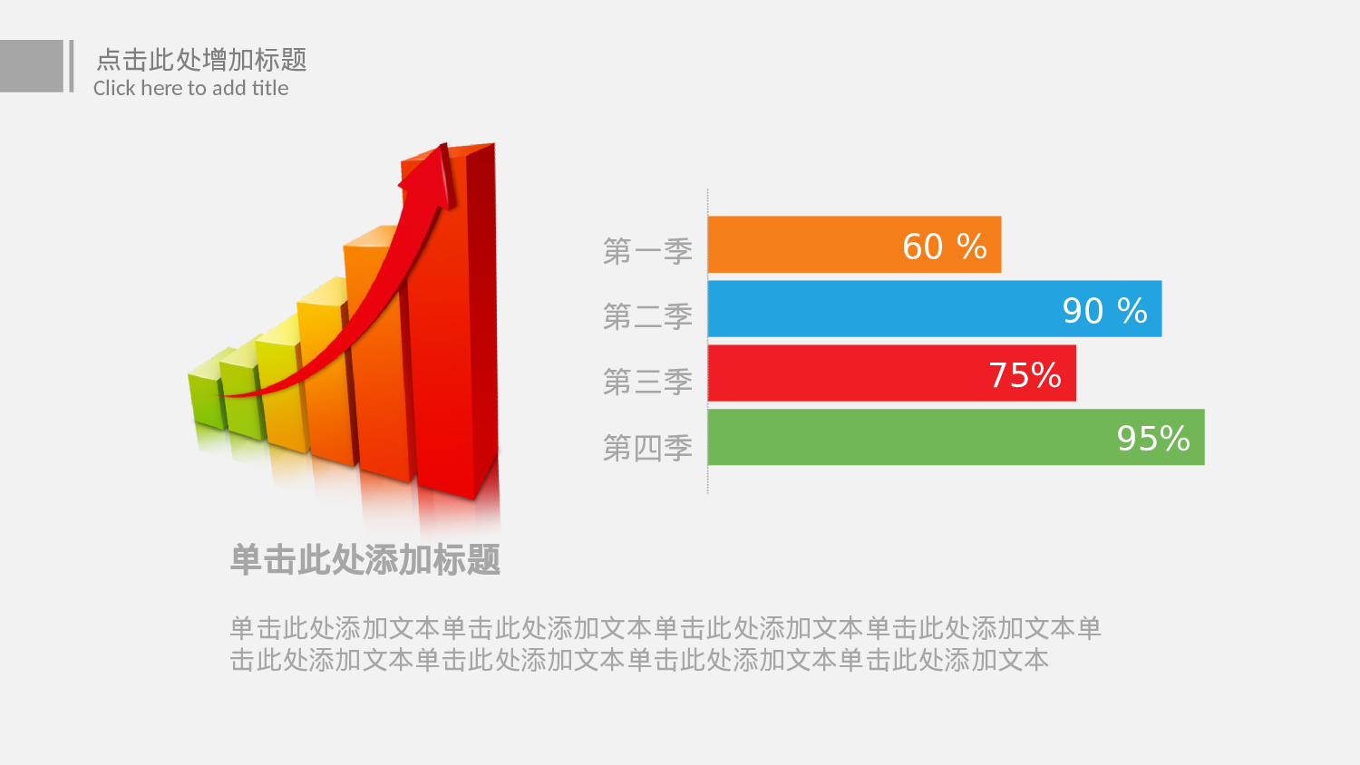 年终总结(27)[205].pptx 第6页