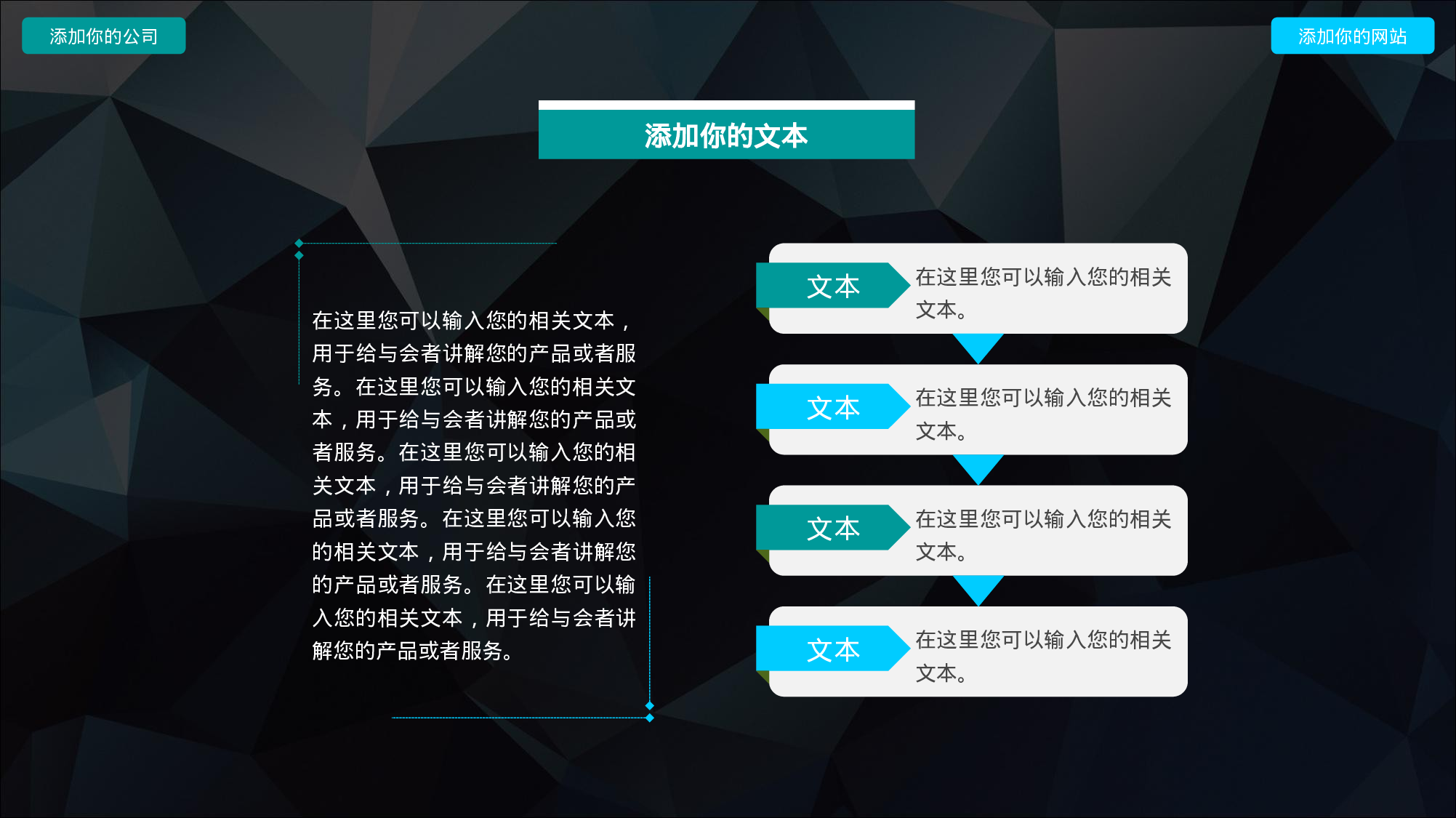 唯美清新W021文艺唯美静态模版249.ppt 第5页