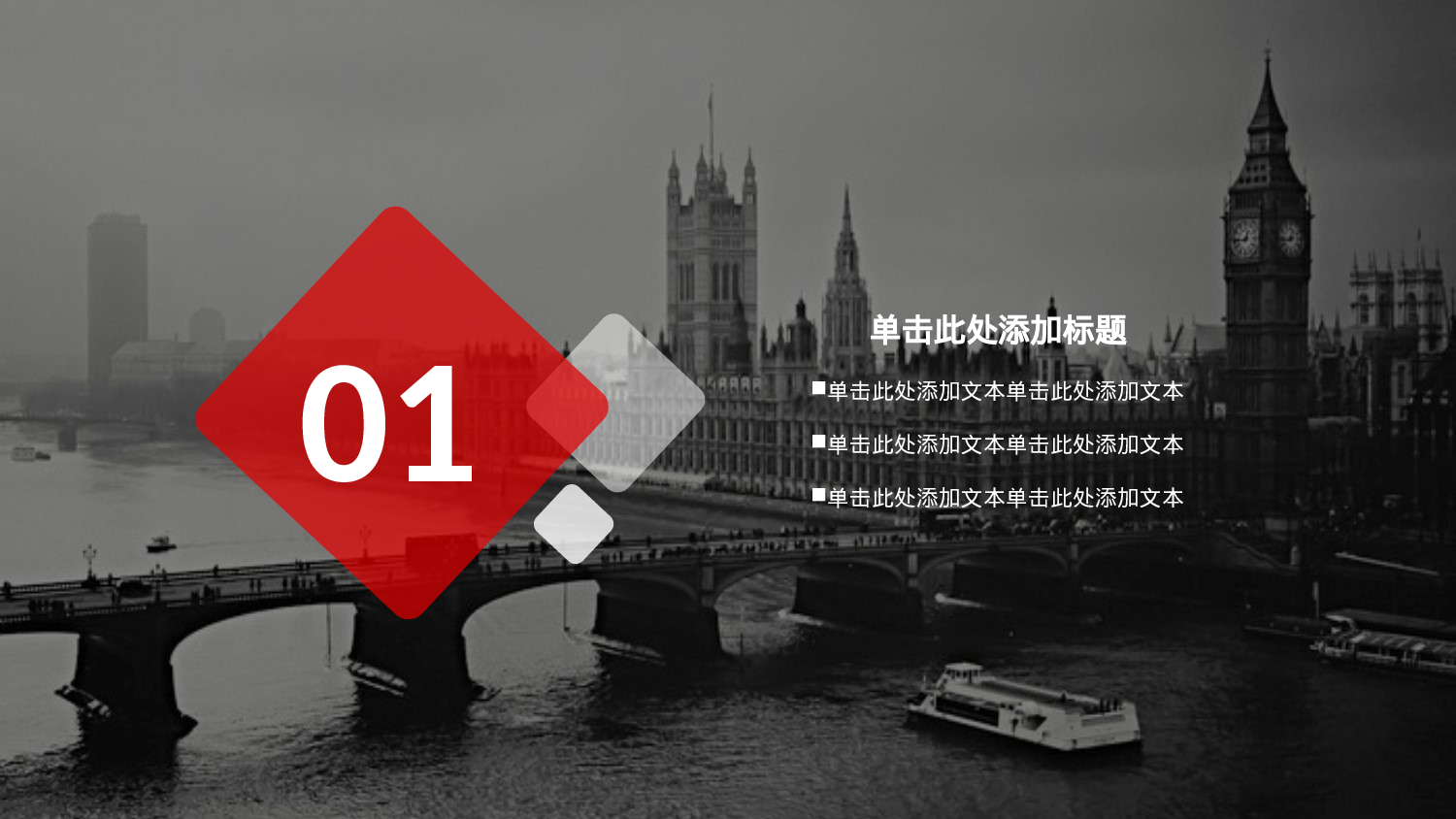 唯美清新W035文艺唯美静态模版262.ppt 第3页