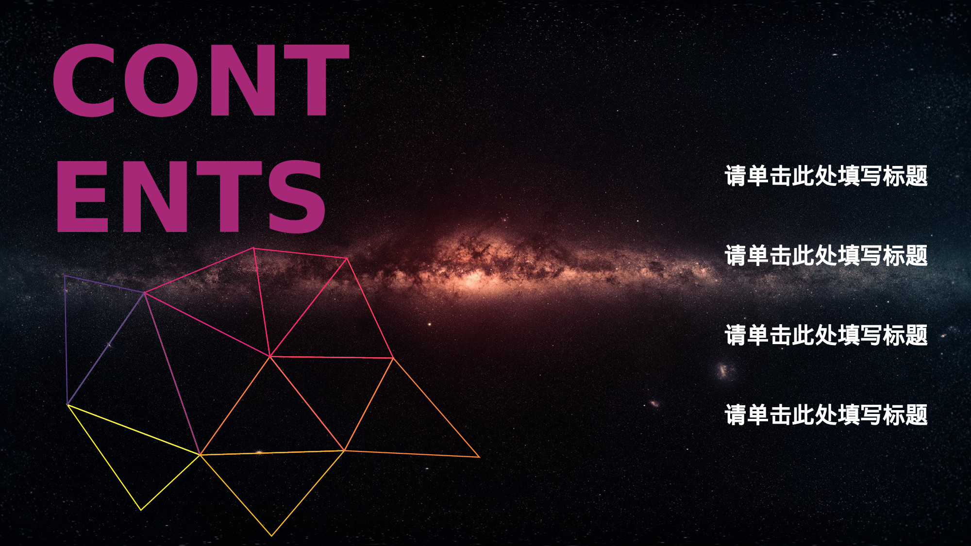 唯美清新W026文艺唯美静态模版254.pptx 第2页