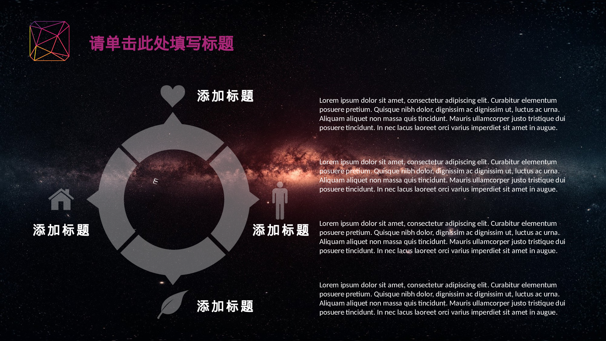 唯美清新W026文艺唯美静态模版254.pptx 第5页