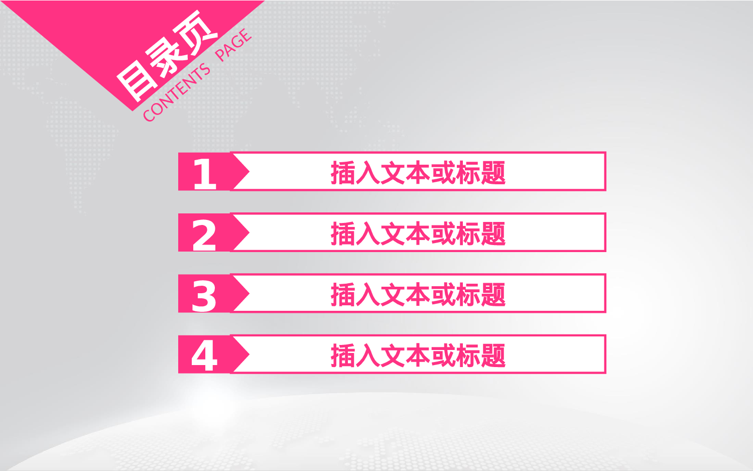 年终商务工作总结模板08492.pptx 第3页