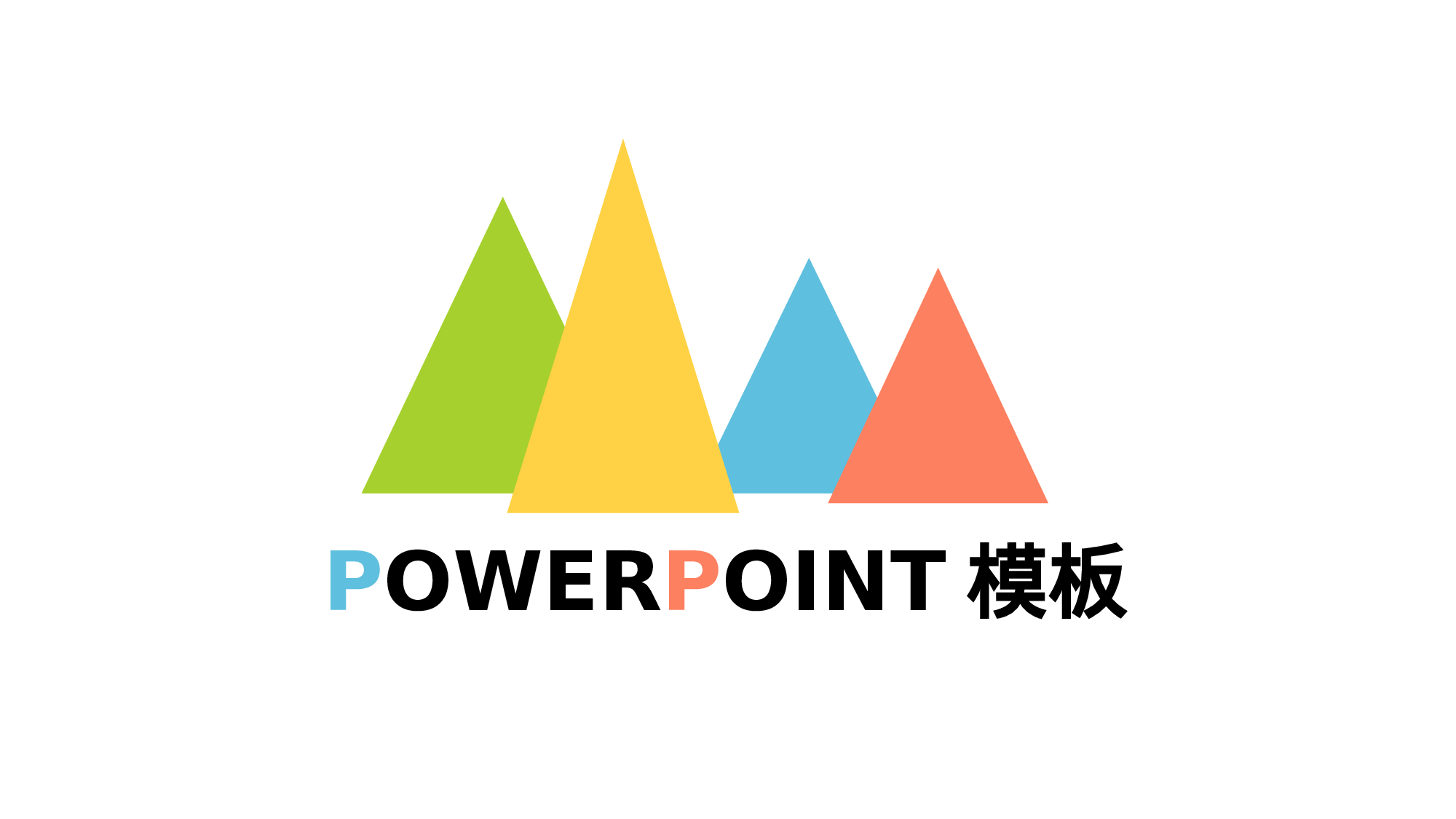 年终商务工作总结模板08593.pptx 第1页