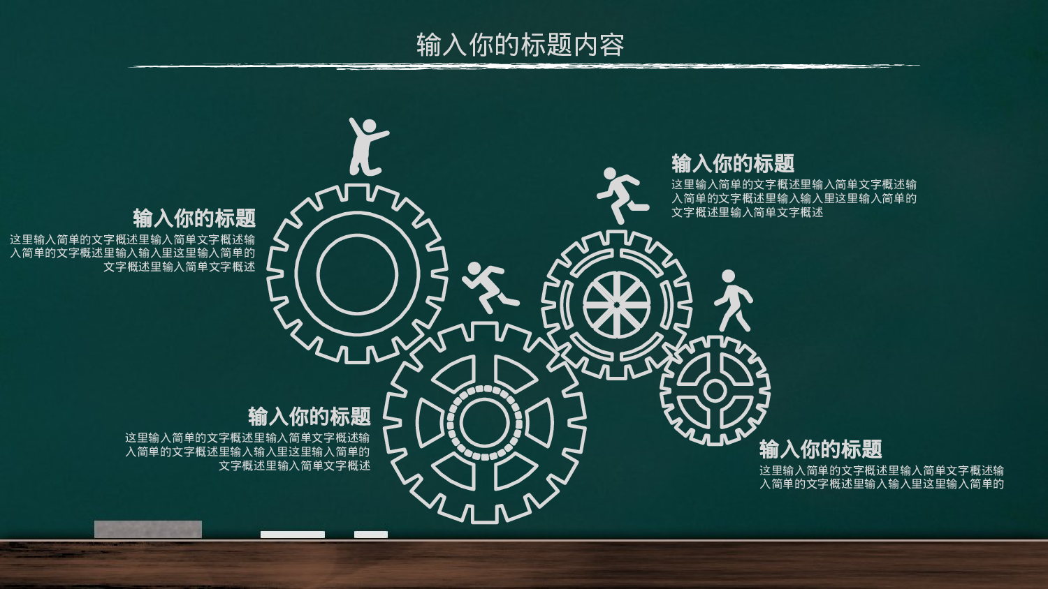 手绘风SHOUHUID-3332.pptx 第3页