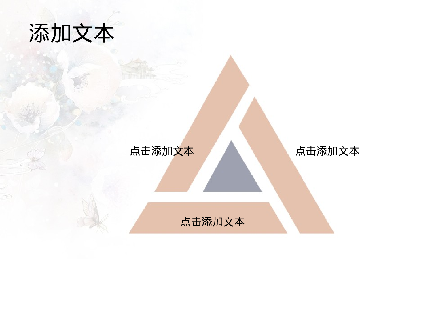 唯美清新115.pptx 第4页