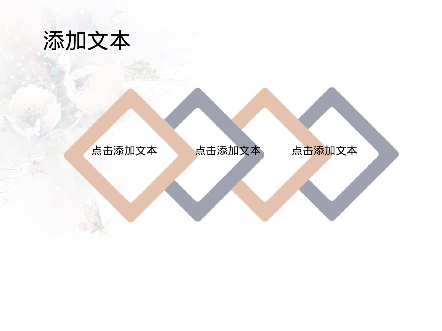 唯美清新115.pptx 第5页