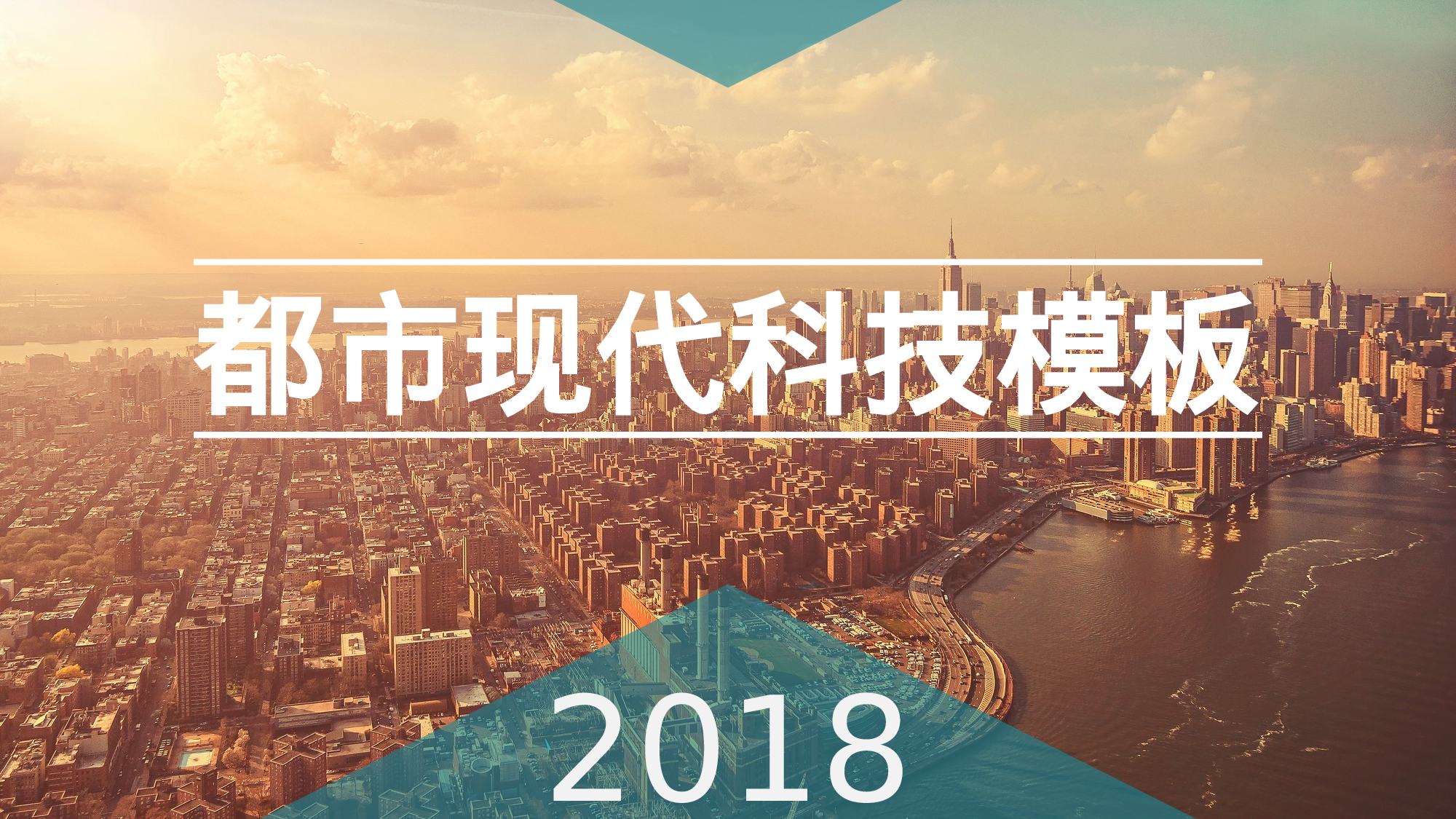 唯美清新模板05251.pptx 第1页