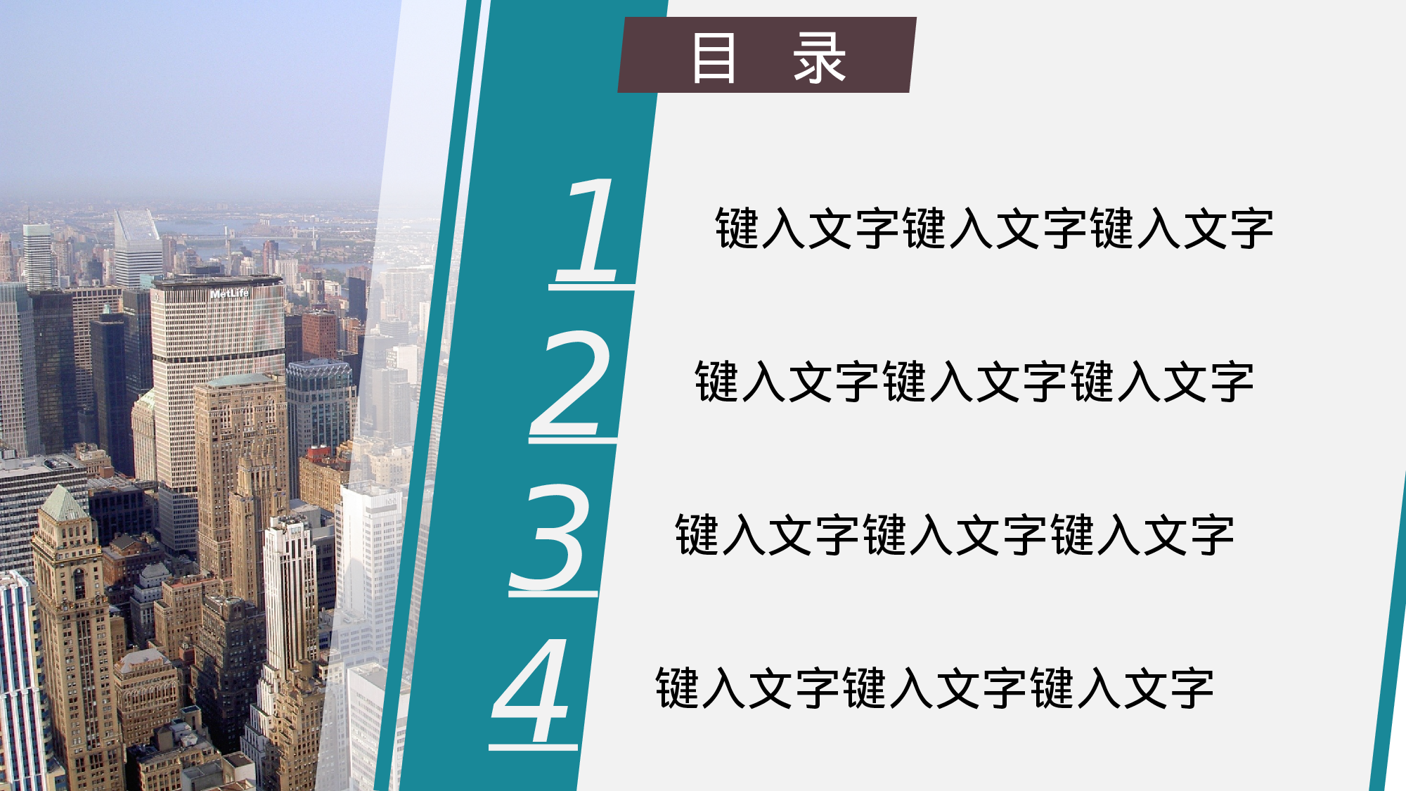 唯美清新模板05251.pptx 第2页