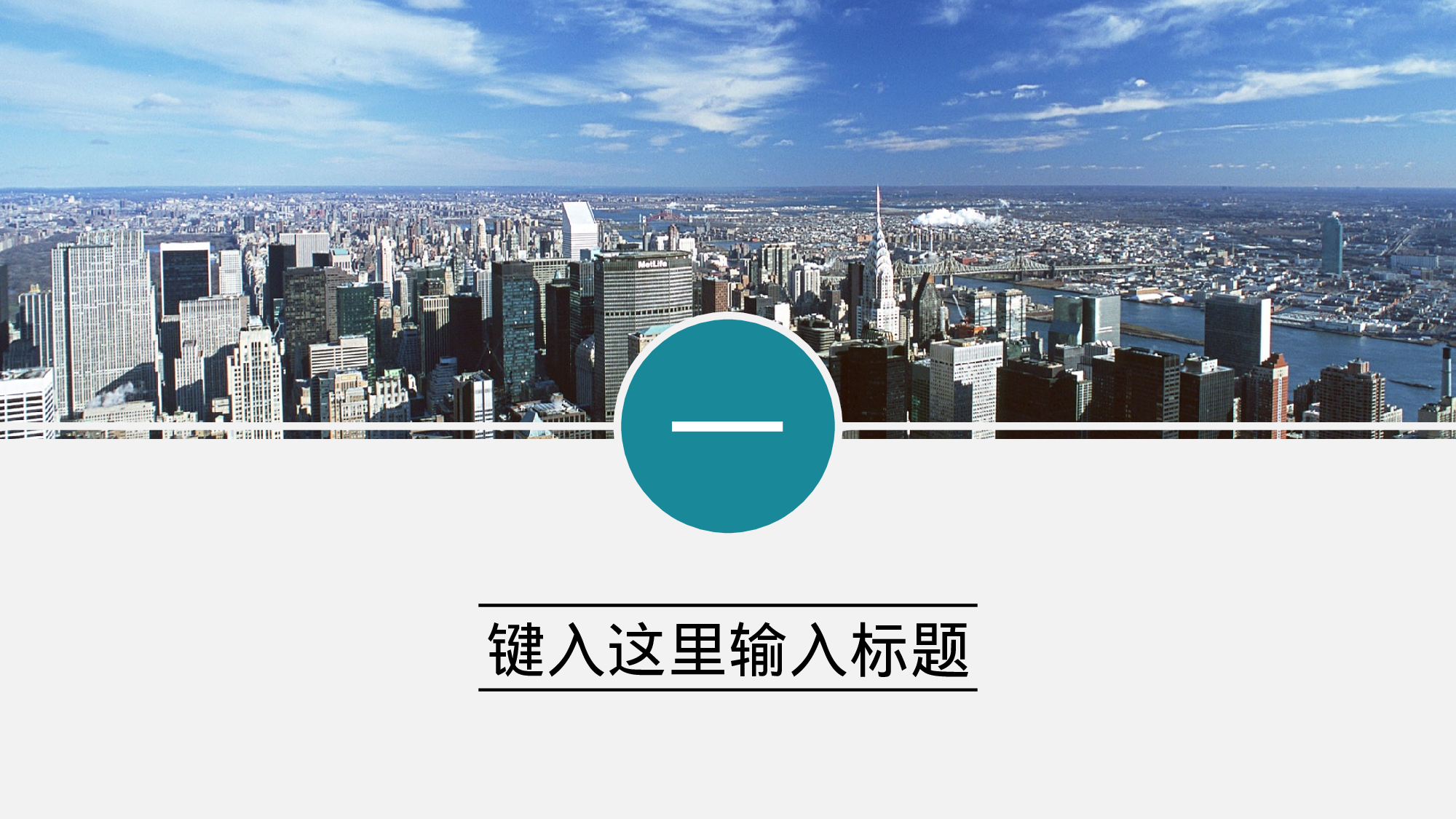 唯美清新模板05251.pptx 第3页