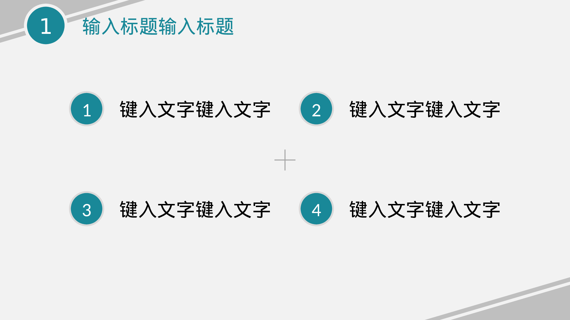 唯美清新模板05251.pptx 第4页