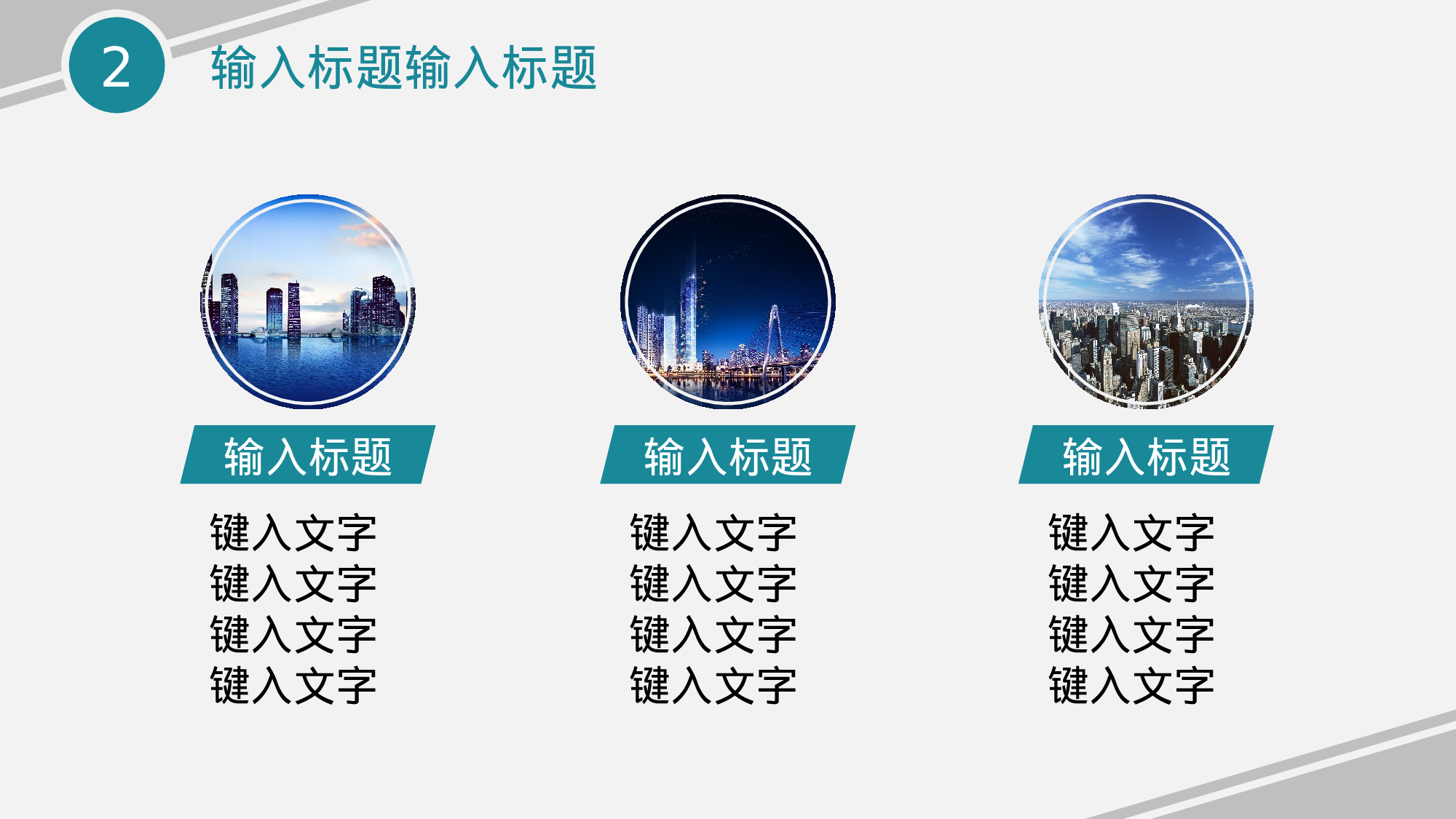 唯美清新模板05251.pptx 第5页