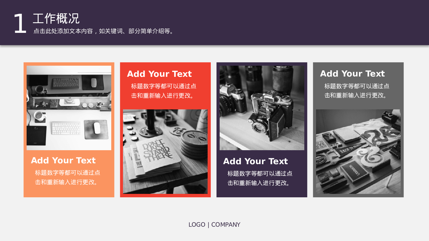 唯美清新模板05352.pptx 第6页