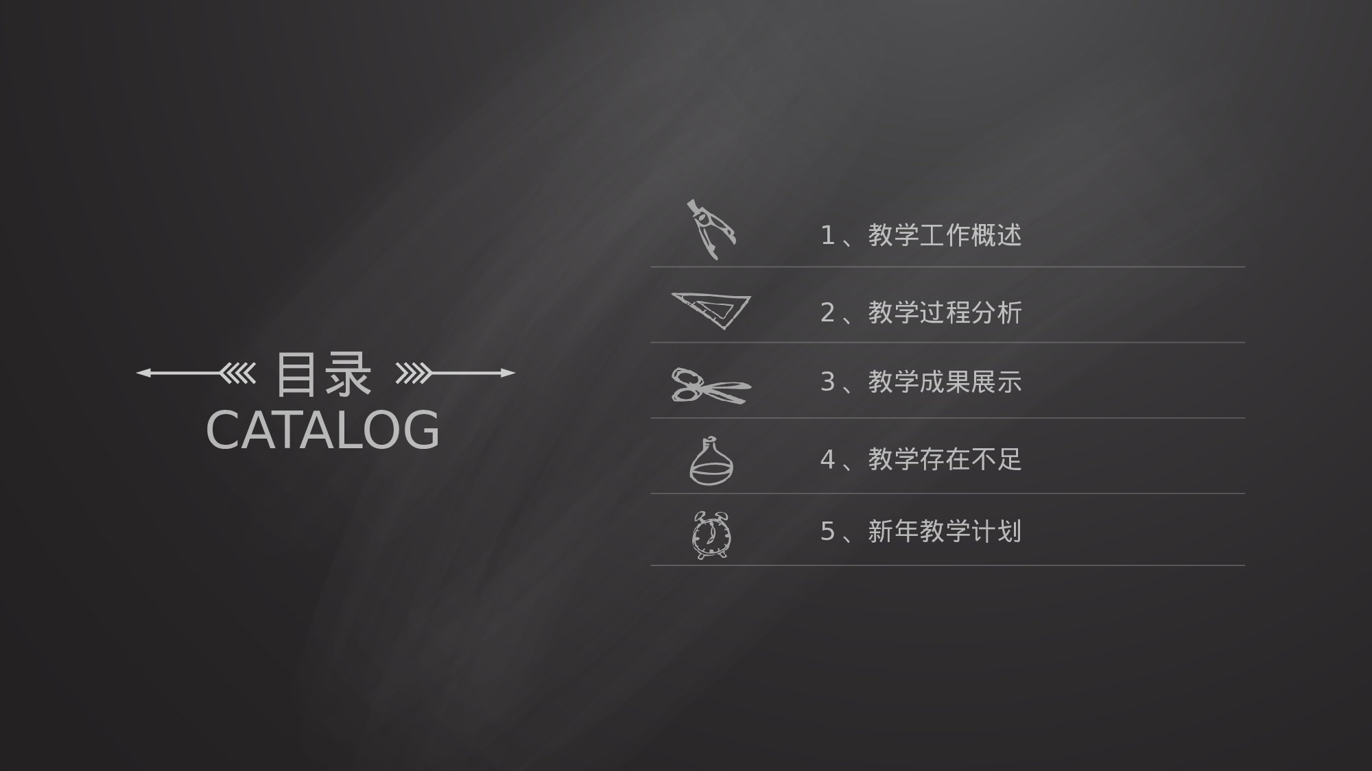 手绘风SHOUHUID-3534.pptx 第2页