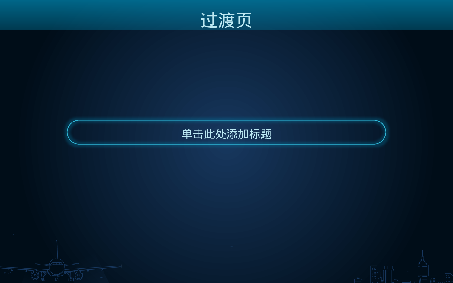 唯美清新模板05655.pptx 第4页