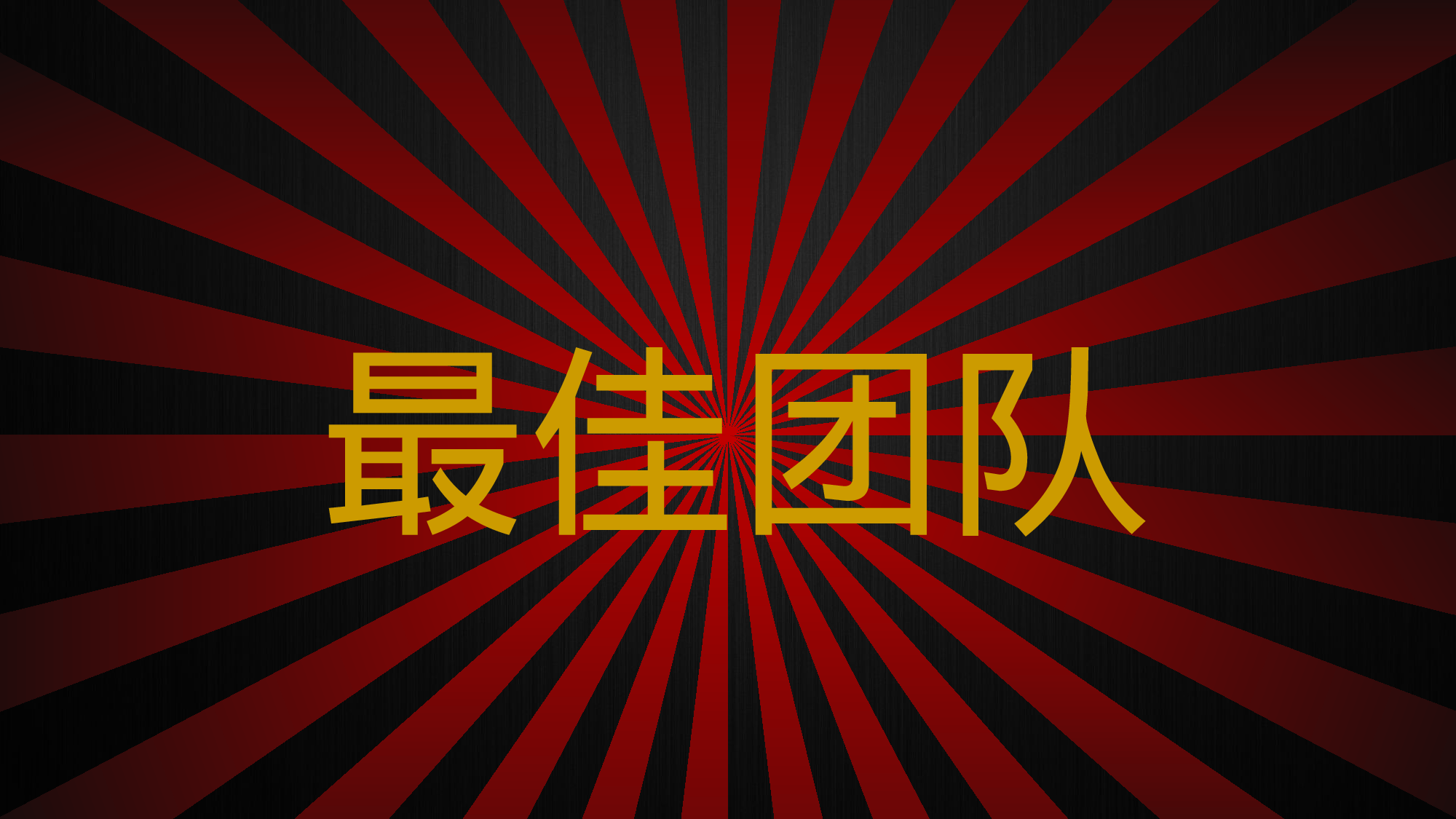 总结汇报2015.pptx 第6页