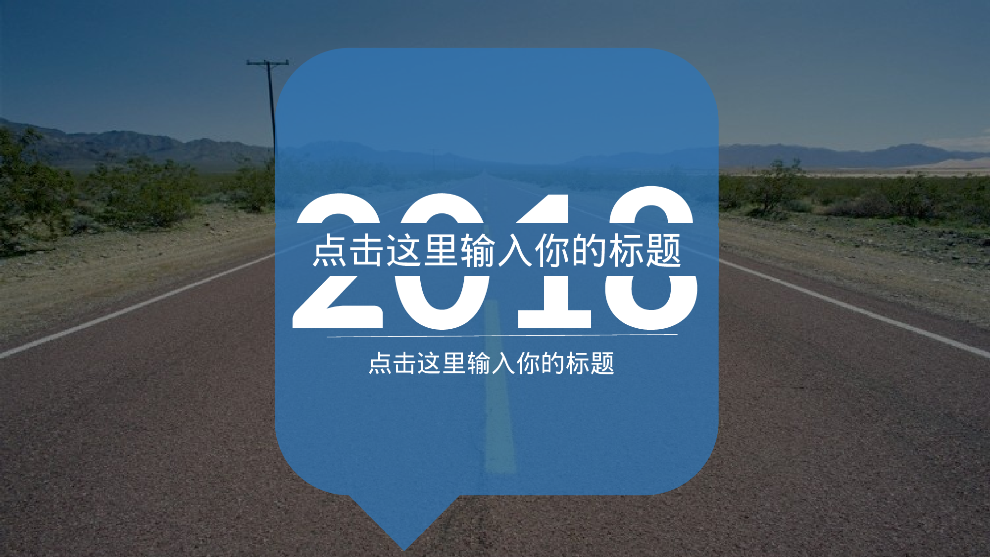 唯美清新模板05958.pptx 第1页