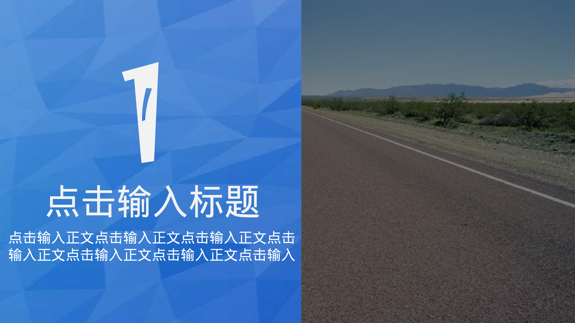 唯美清新模板05958.pptx 第2页