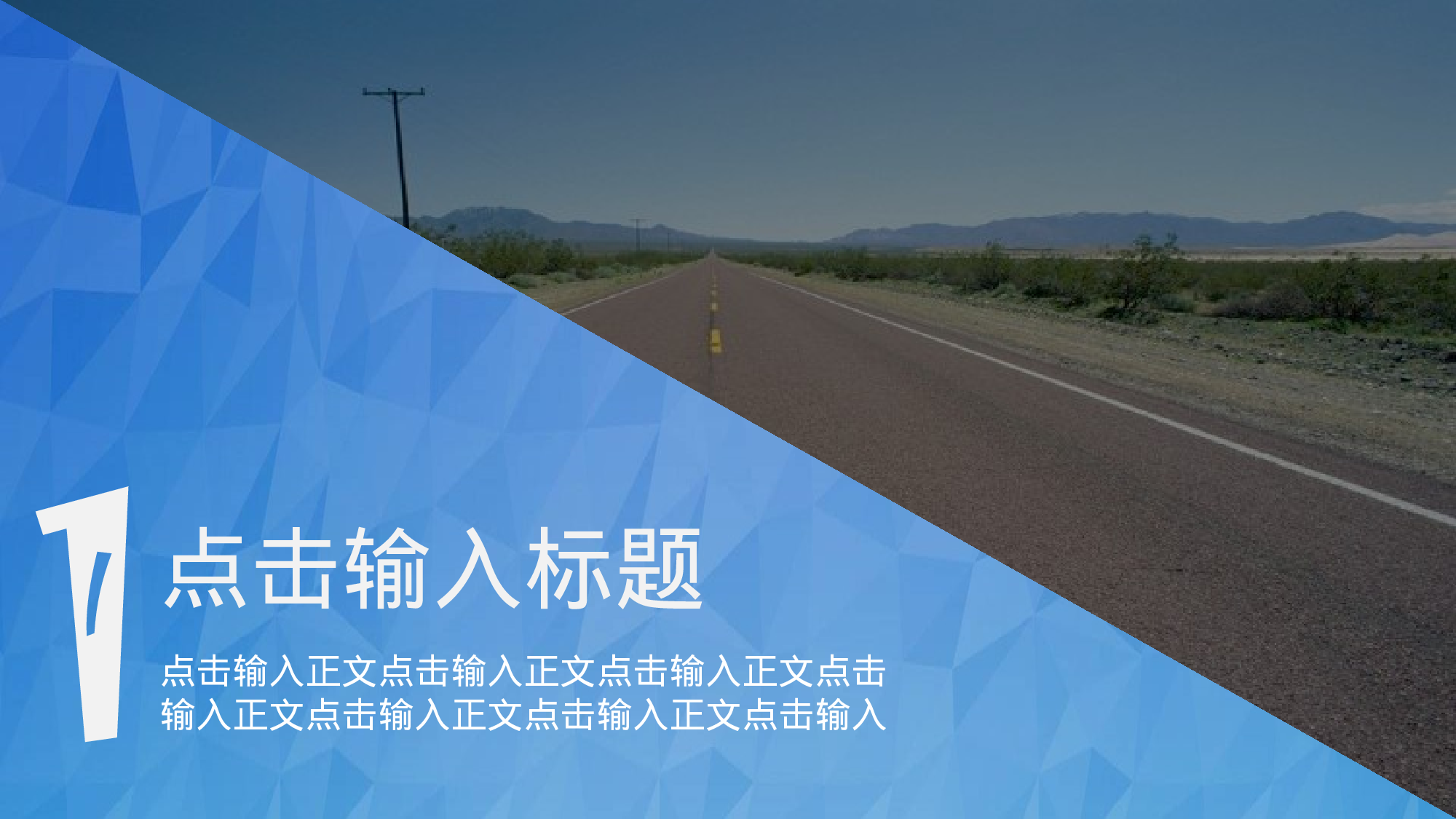 唯美清新模板05958.pptx 第3页