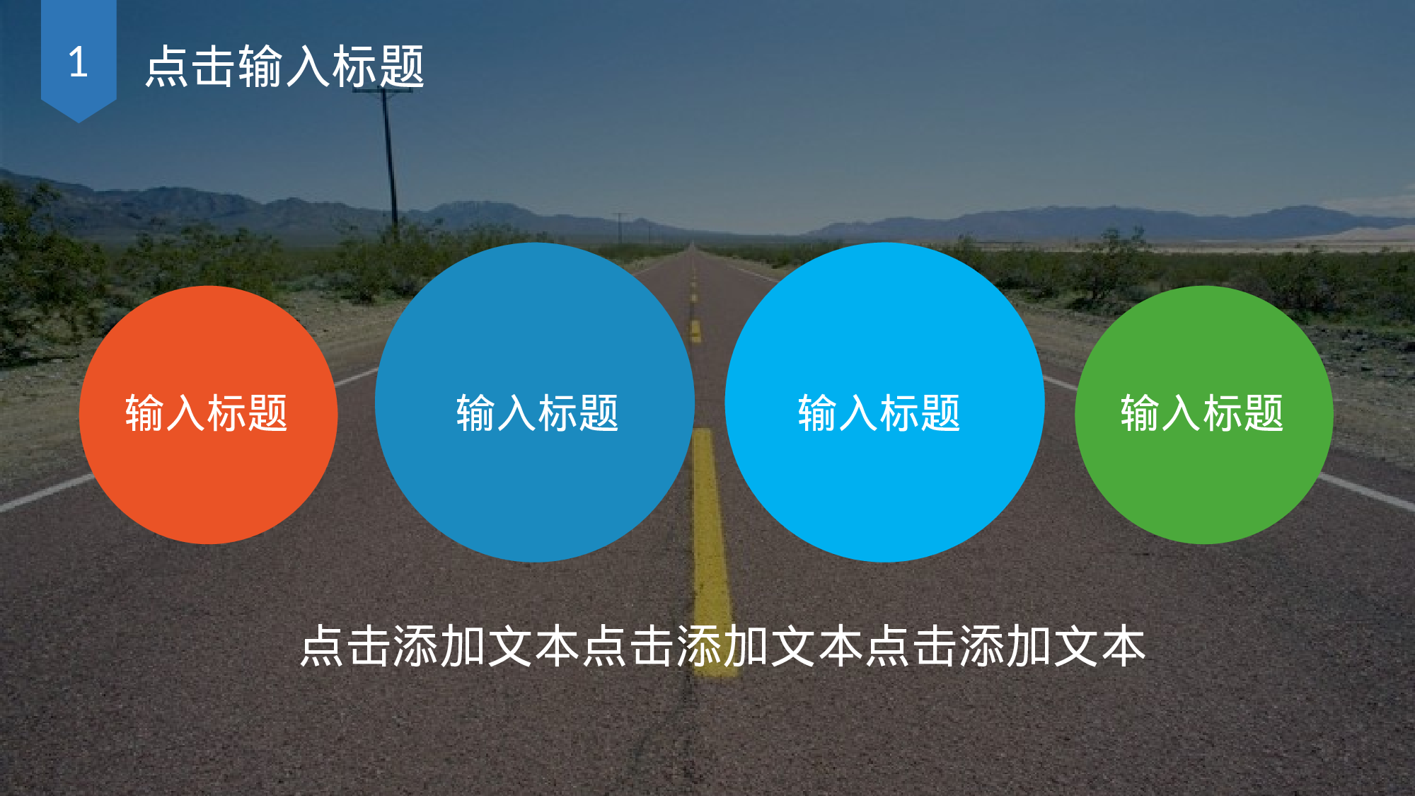 唯美清新模板05958.pptx 第4页