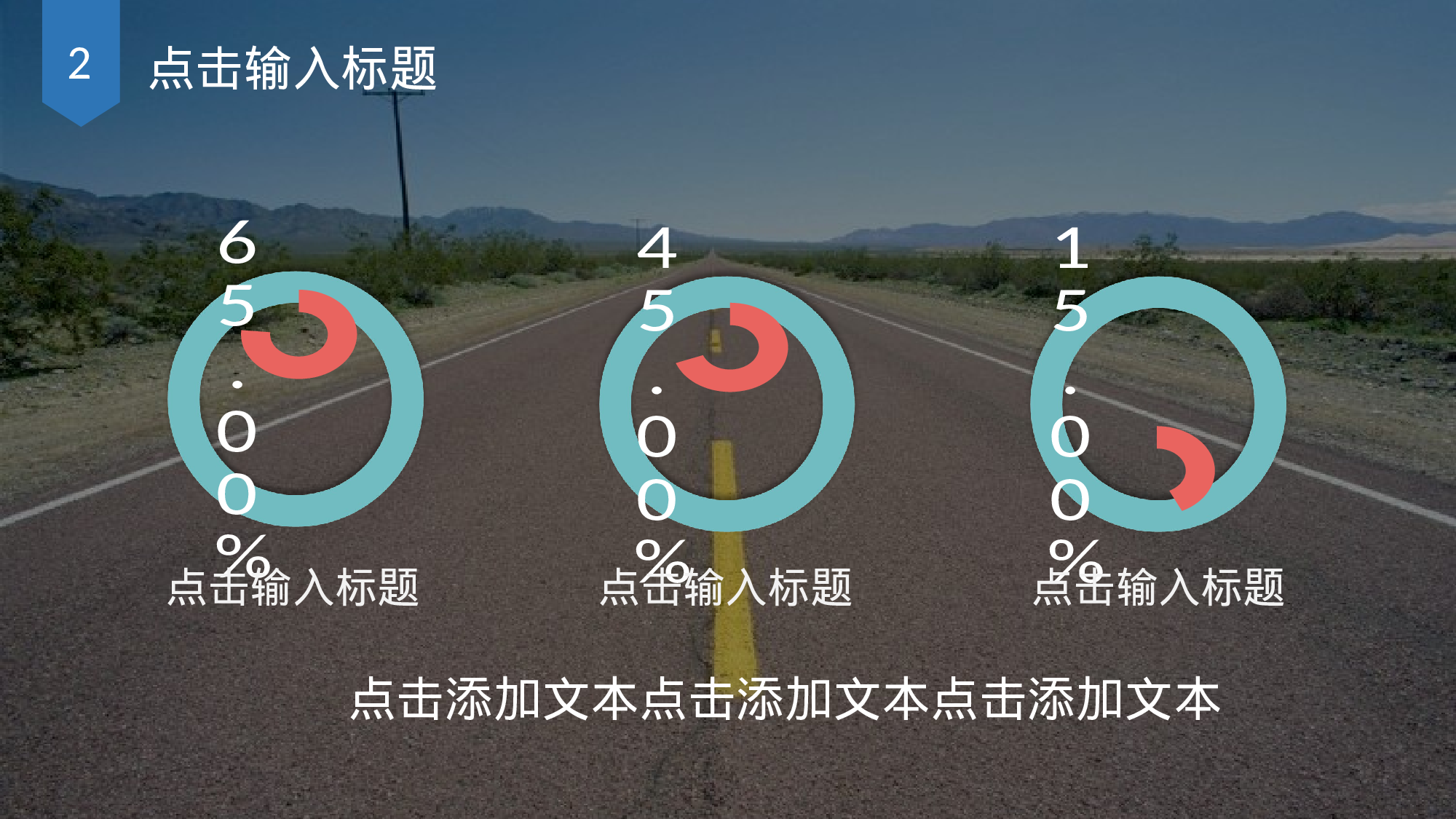 唯美清新模板05958.pptx 第5页