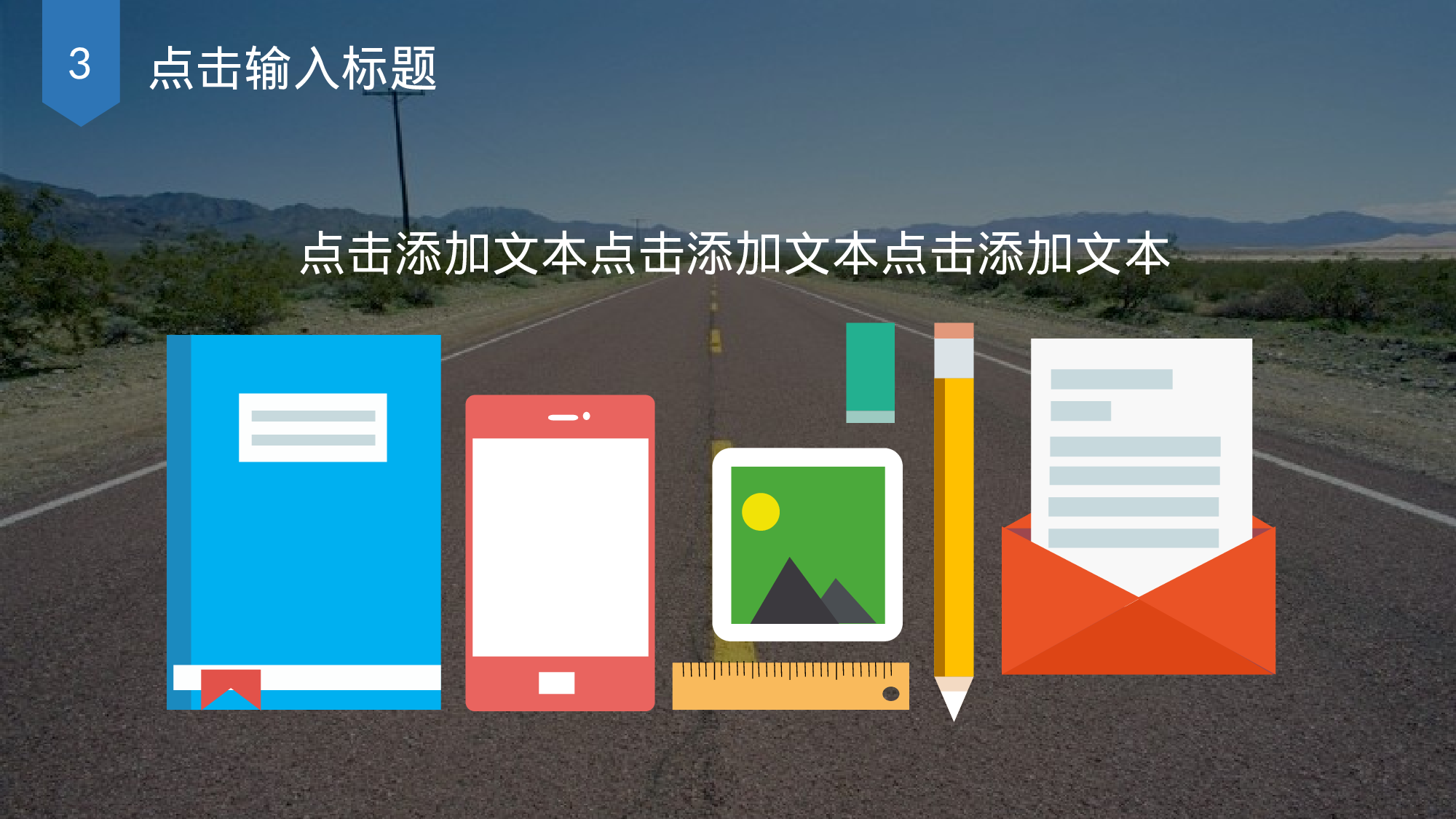 唯美清新模板05958.pptx 第6页