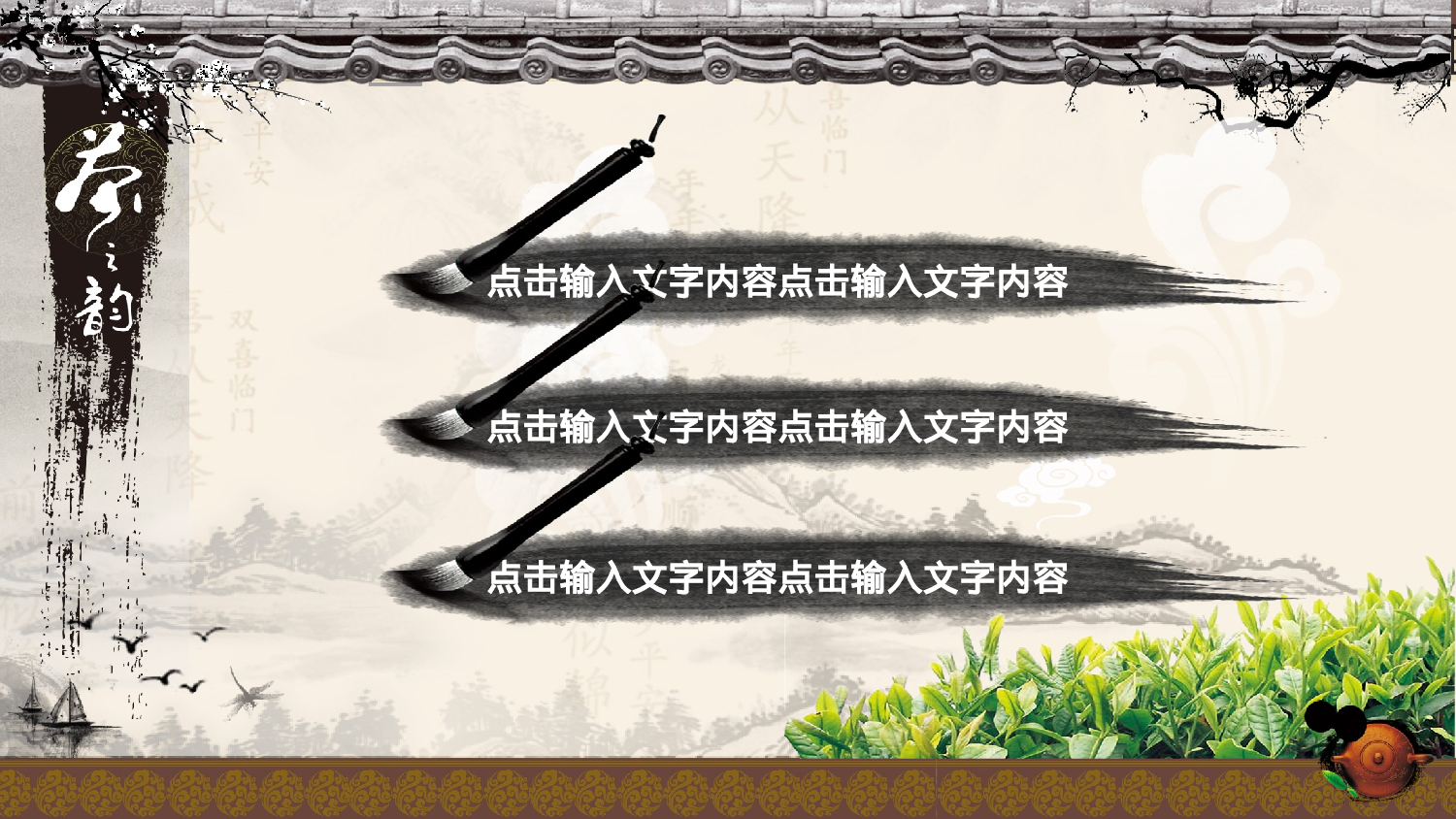 年终商务工作总结模板09199.pptx 第2页