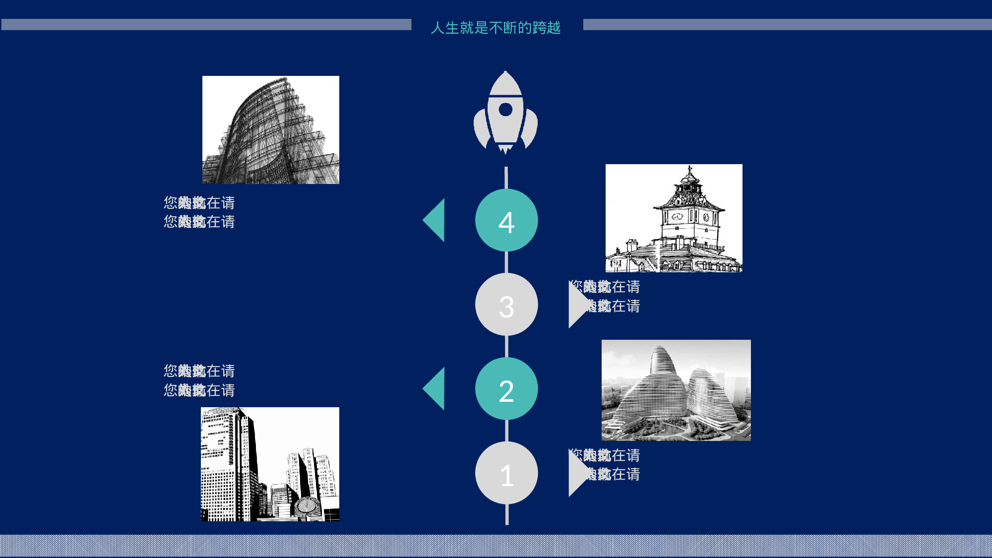 求职类PPT模板 (1).pptx 第5页
