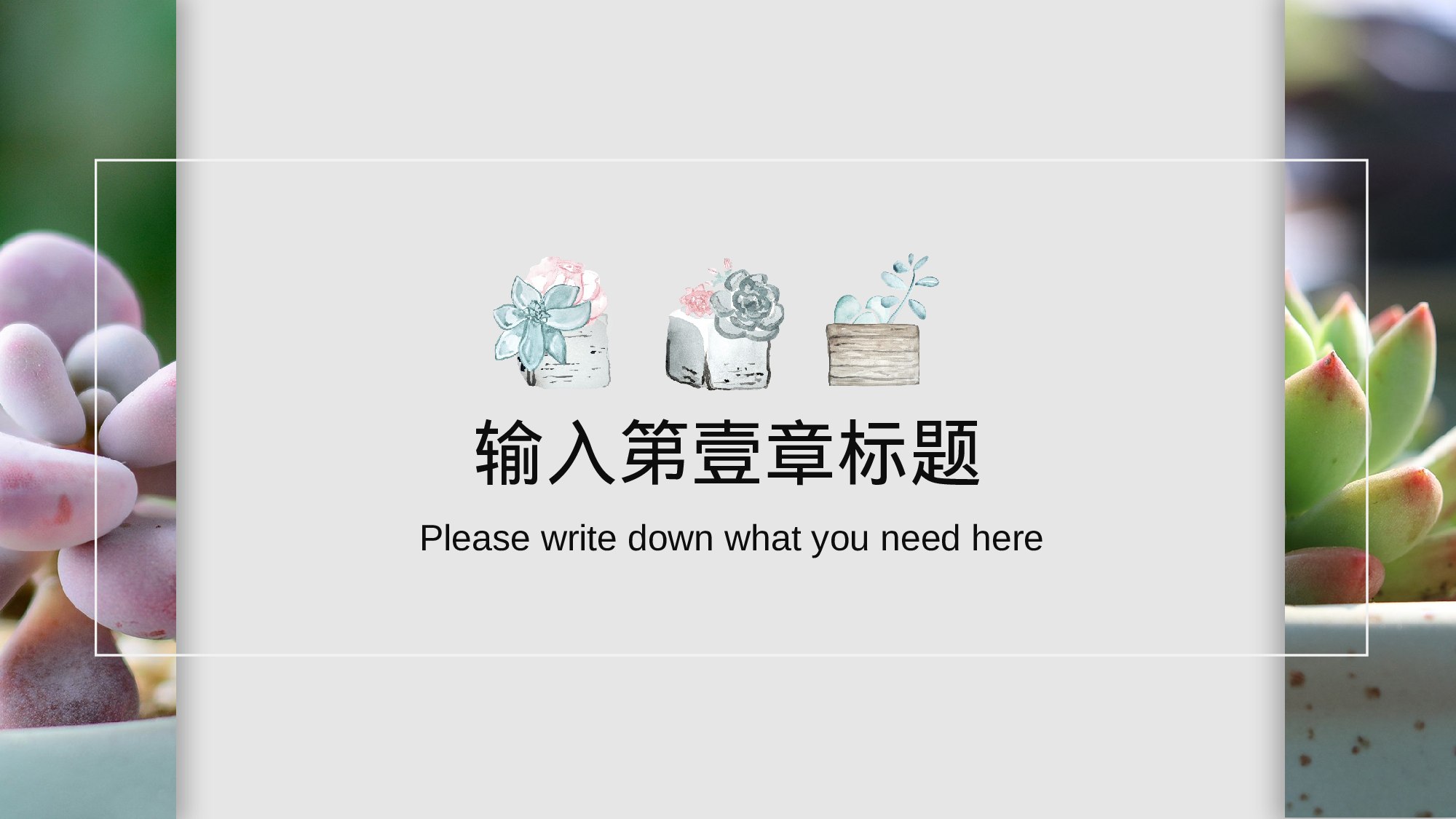 清新北欧风 (18).pptx 第4页