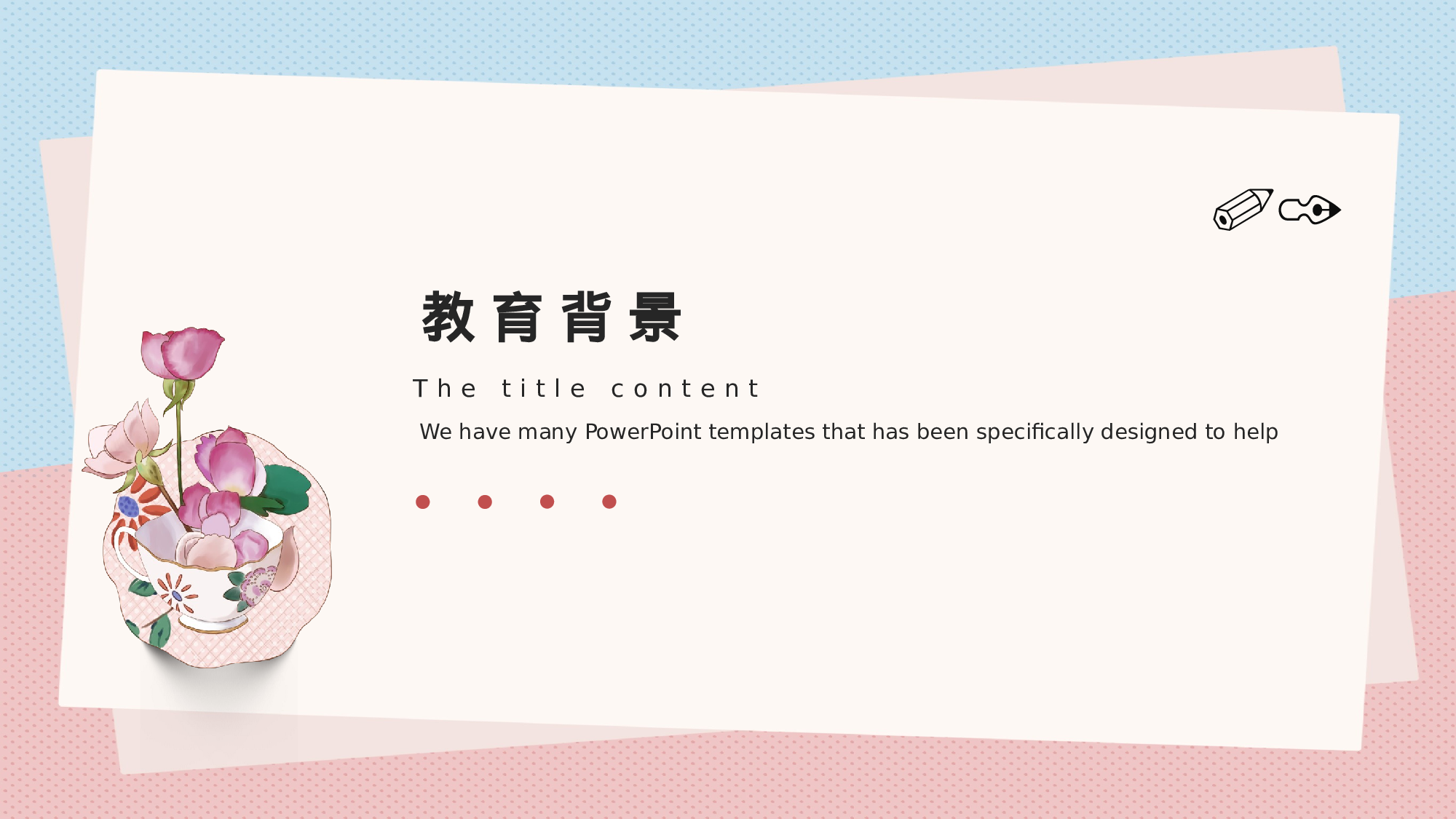 清新北欧风 (19).pptx 第3页