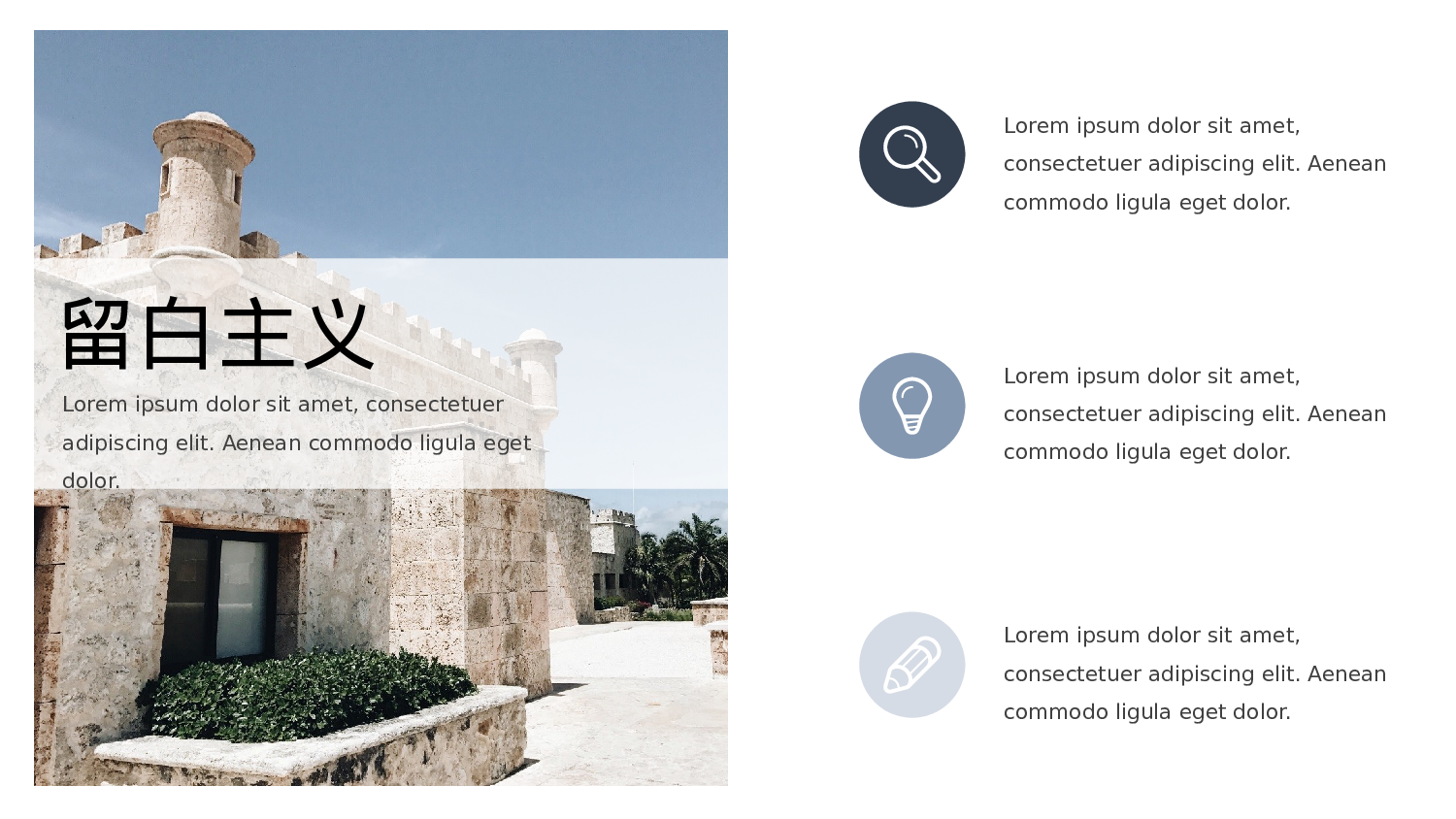 清新北欧风 (23).pptx 第4页