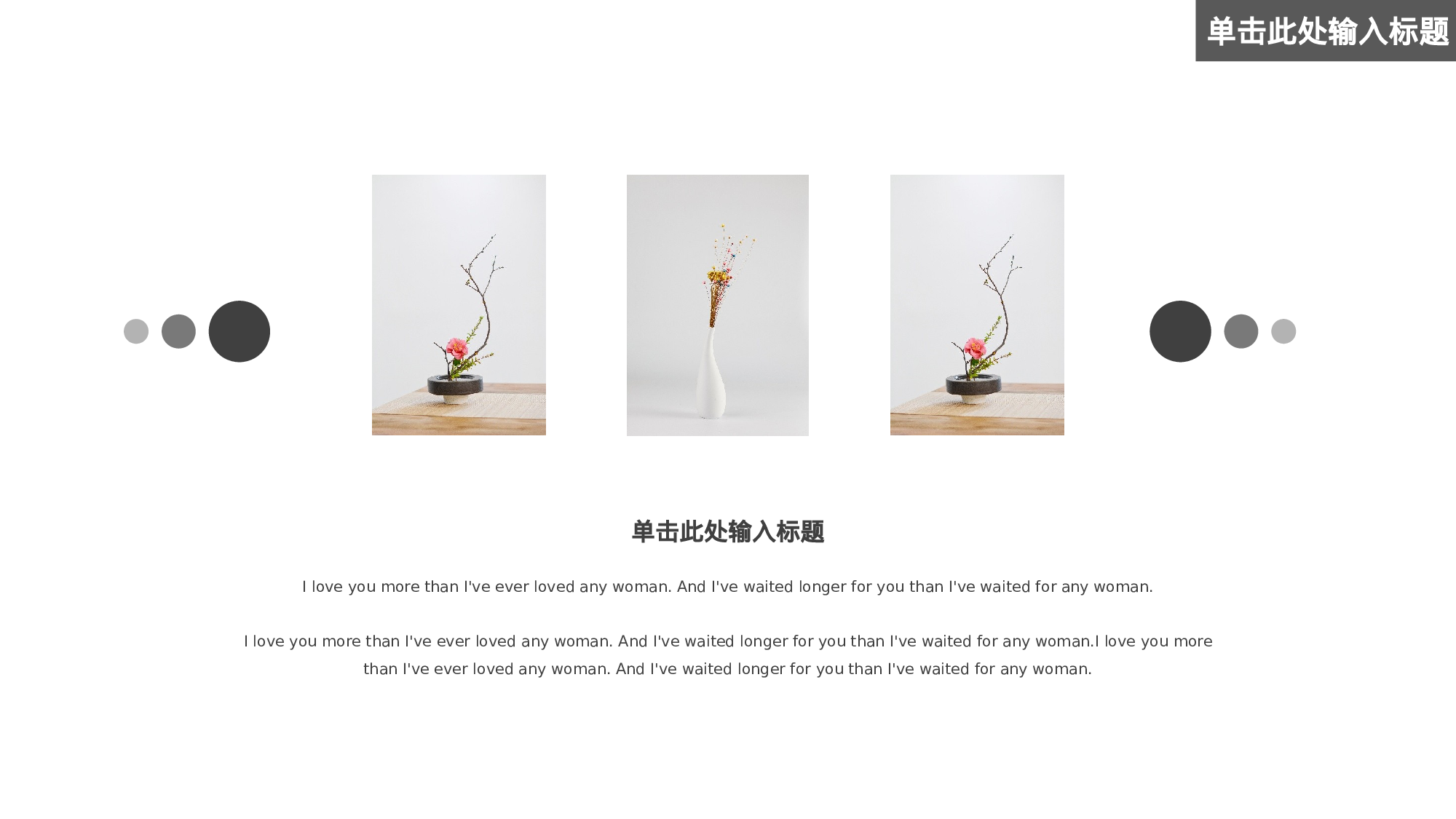 清新北欧风 (26).pptx 第4页