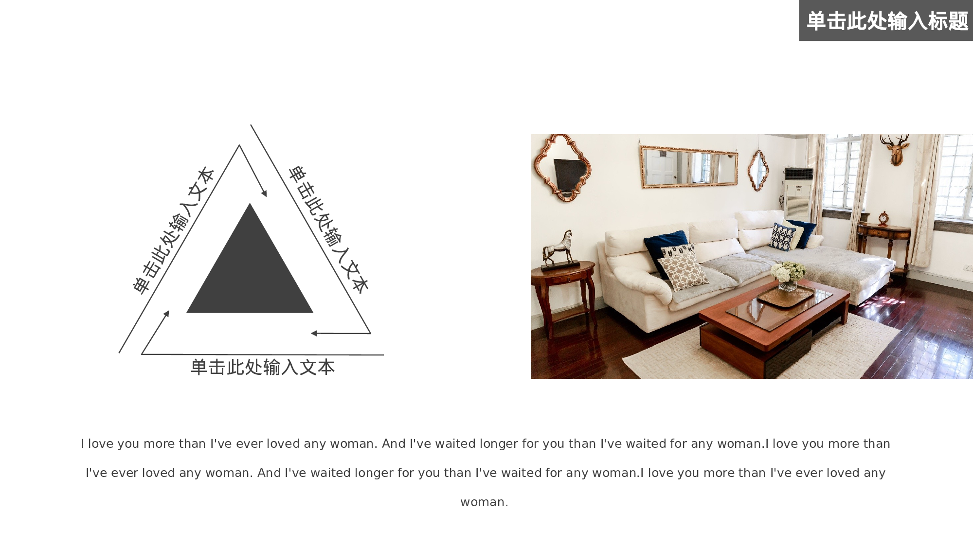 清新北欧风 (26).pptx 第5页