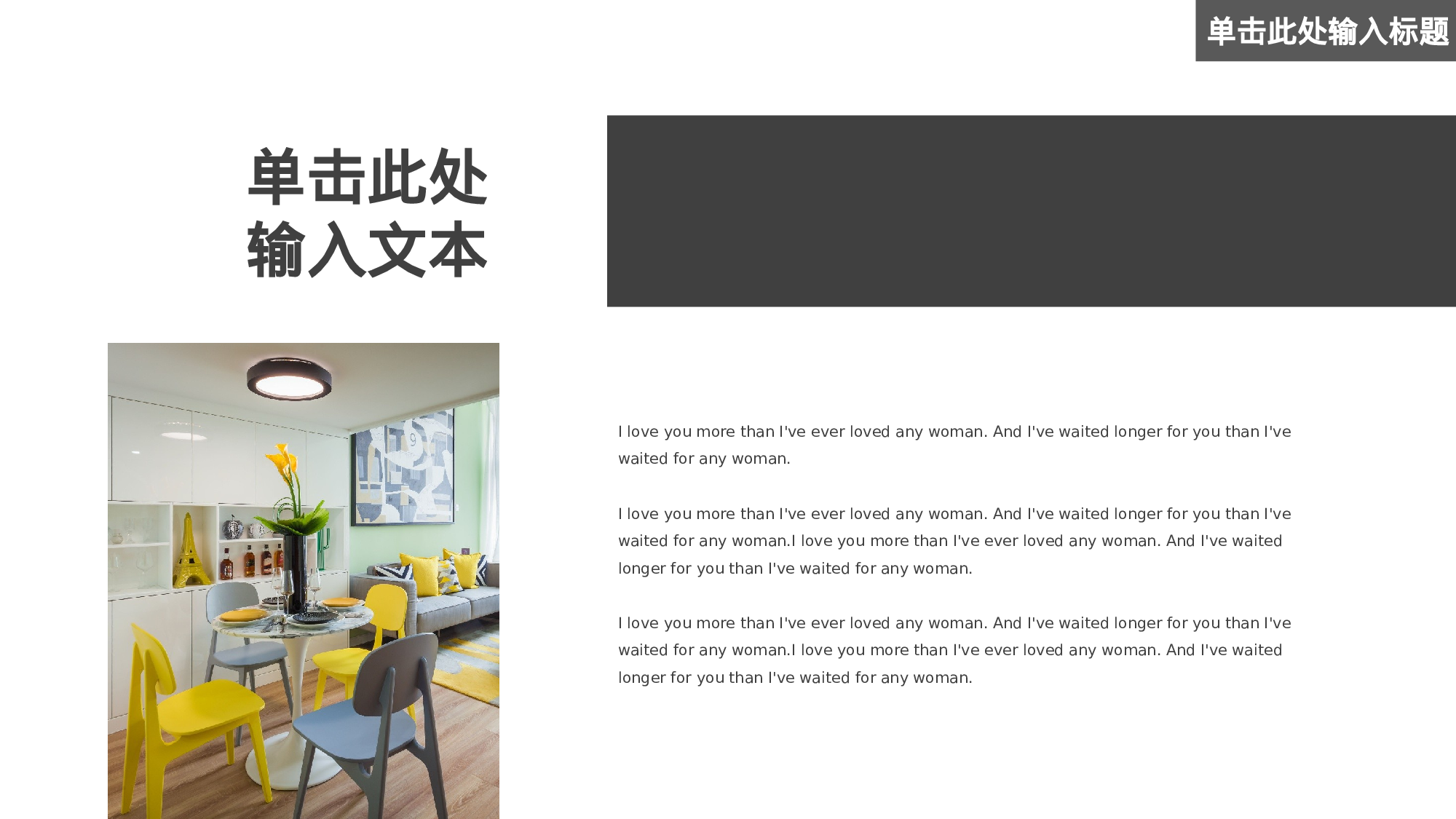 清新北欧风 (26).pptx 第6页