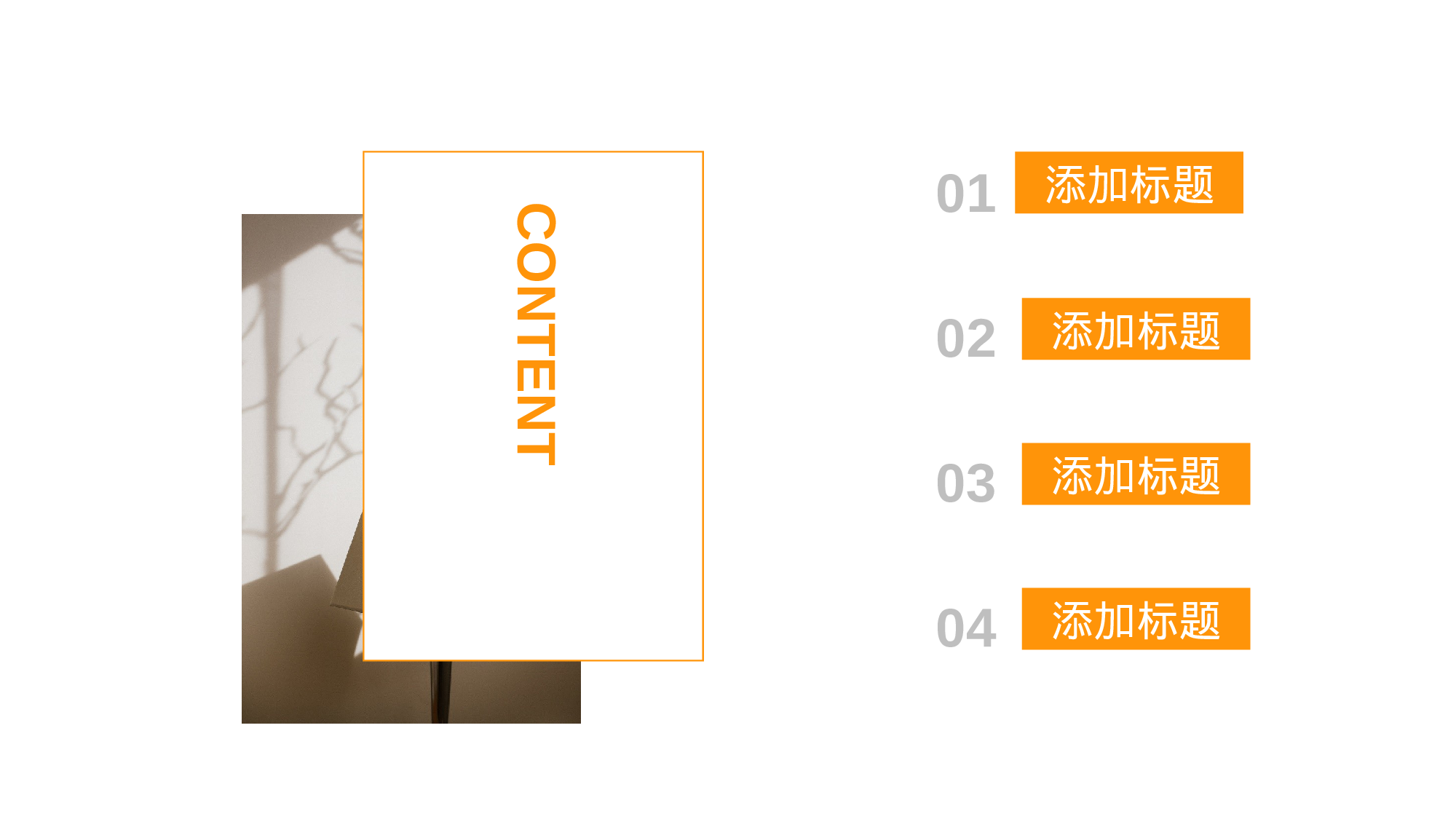 清新北欧风 (27).pptx 第2页