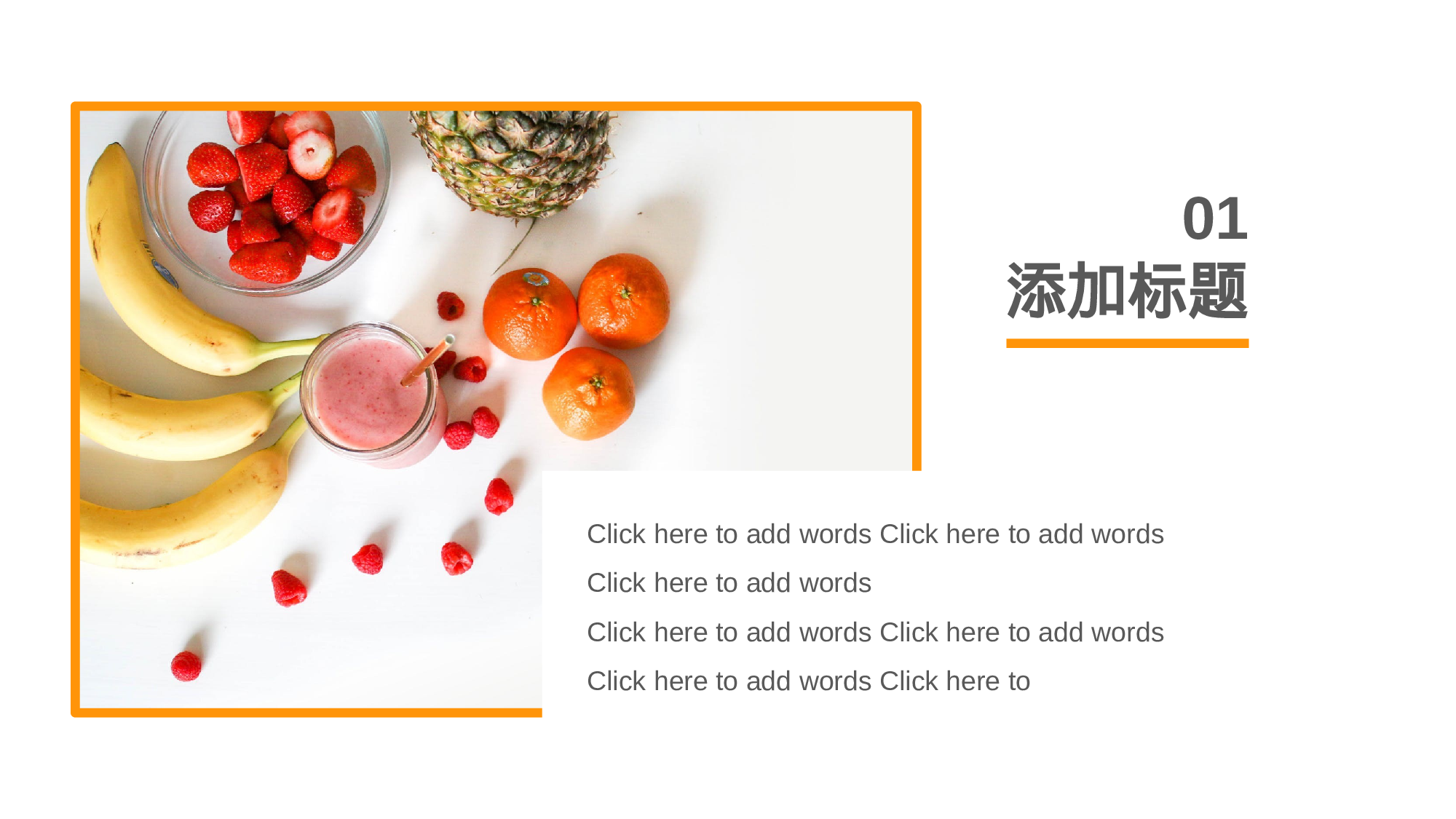 清新北欧风 (27).pptx 第3页