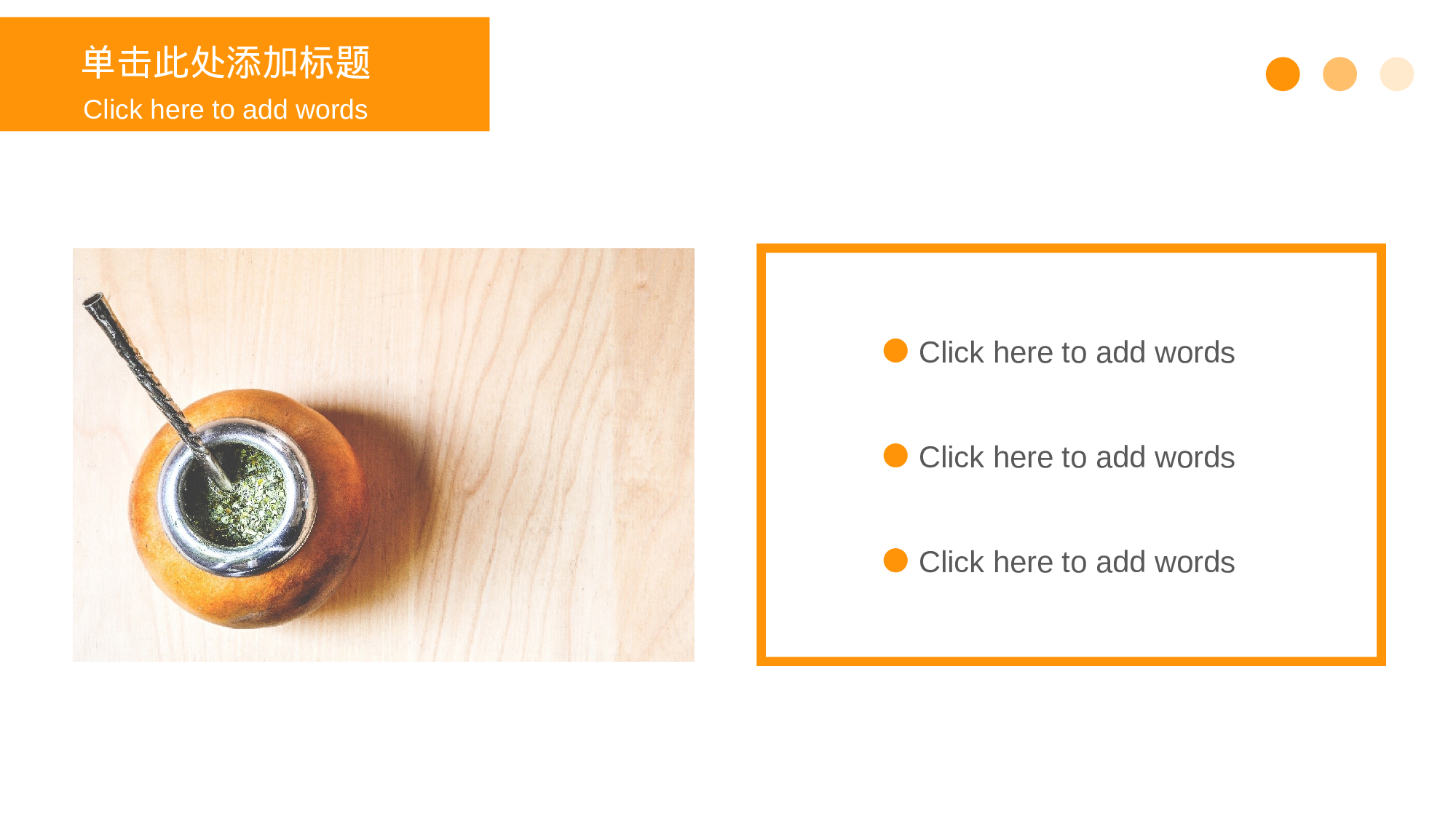 清新北欧风 (27).pptx 第4页