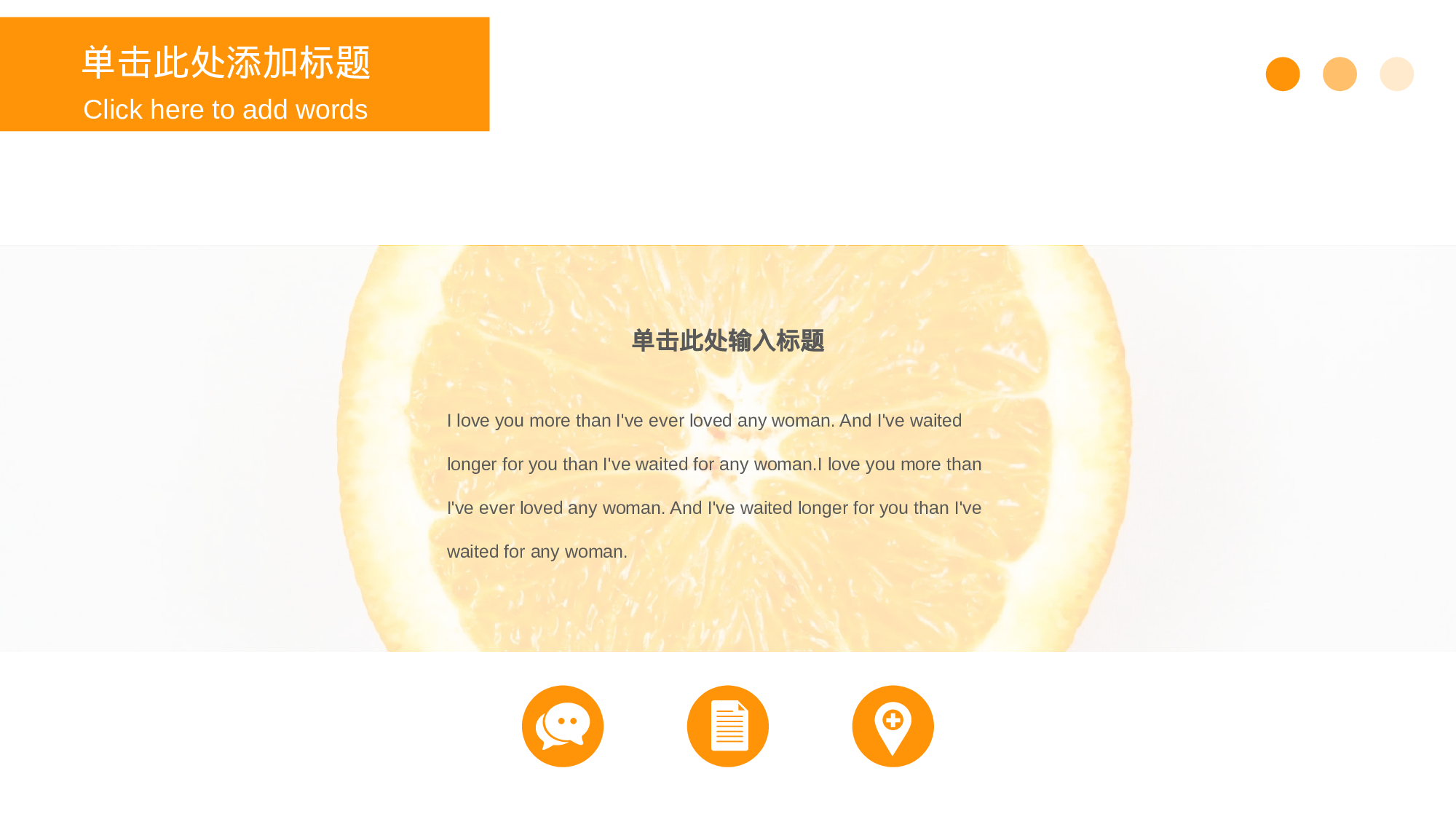 清新北欧风 (27).pptx 第5页