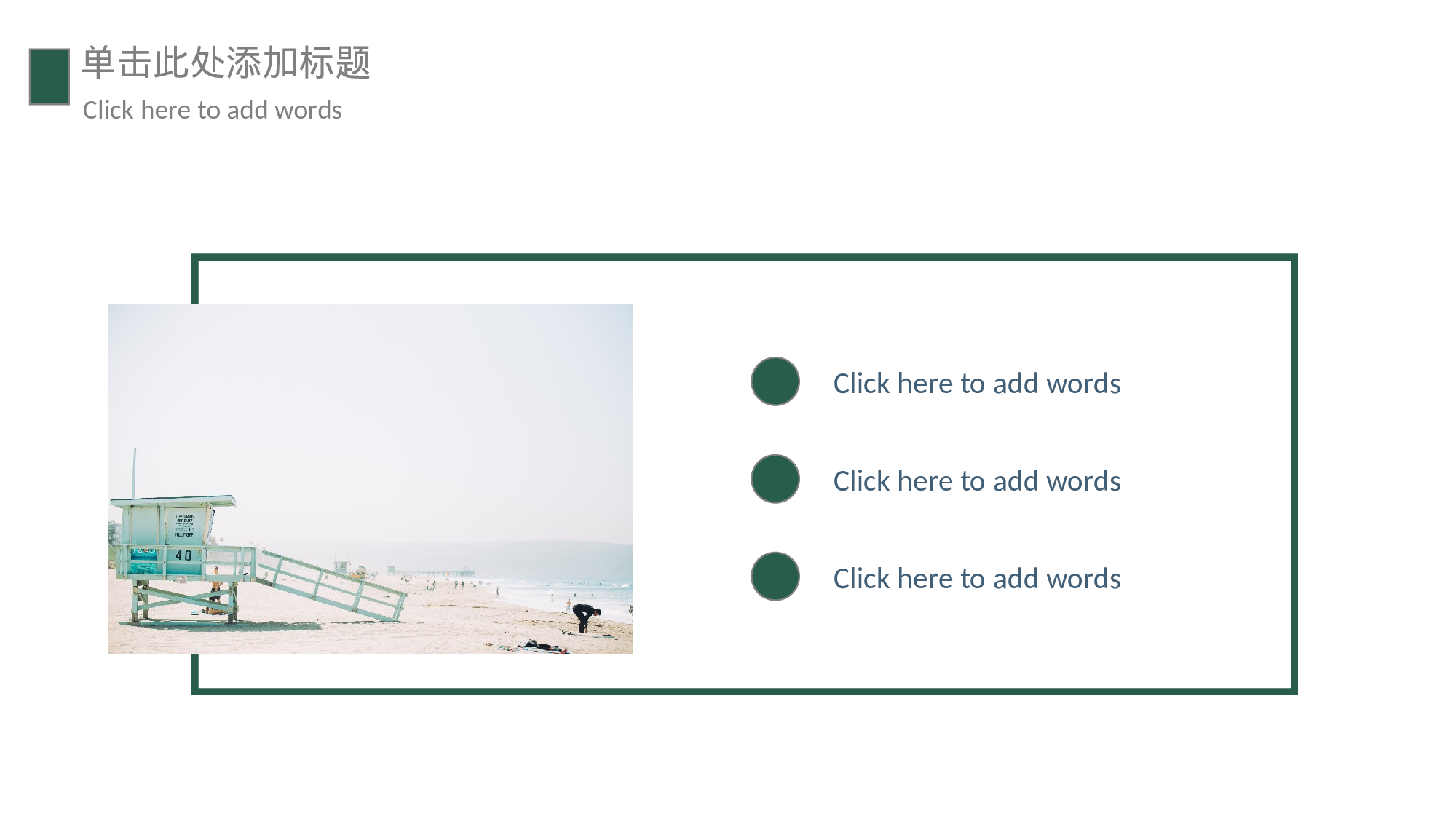 清新北欧风 (28).pptx 第4页